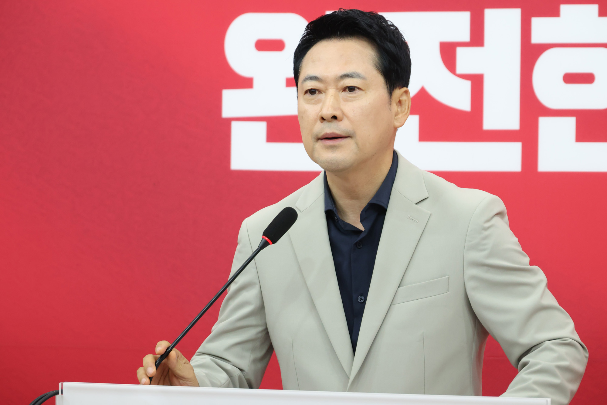정치;국회;장동혁