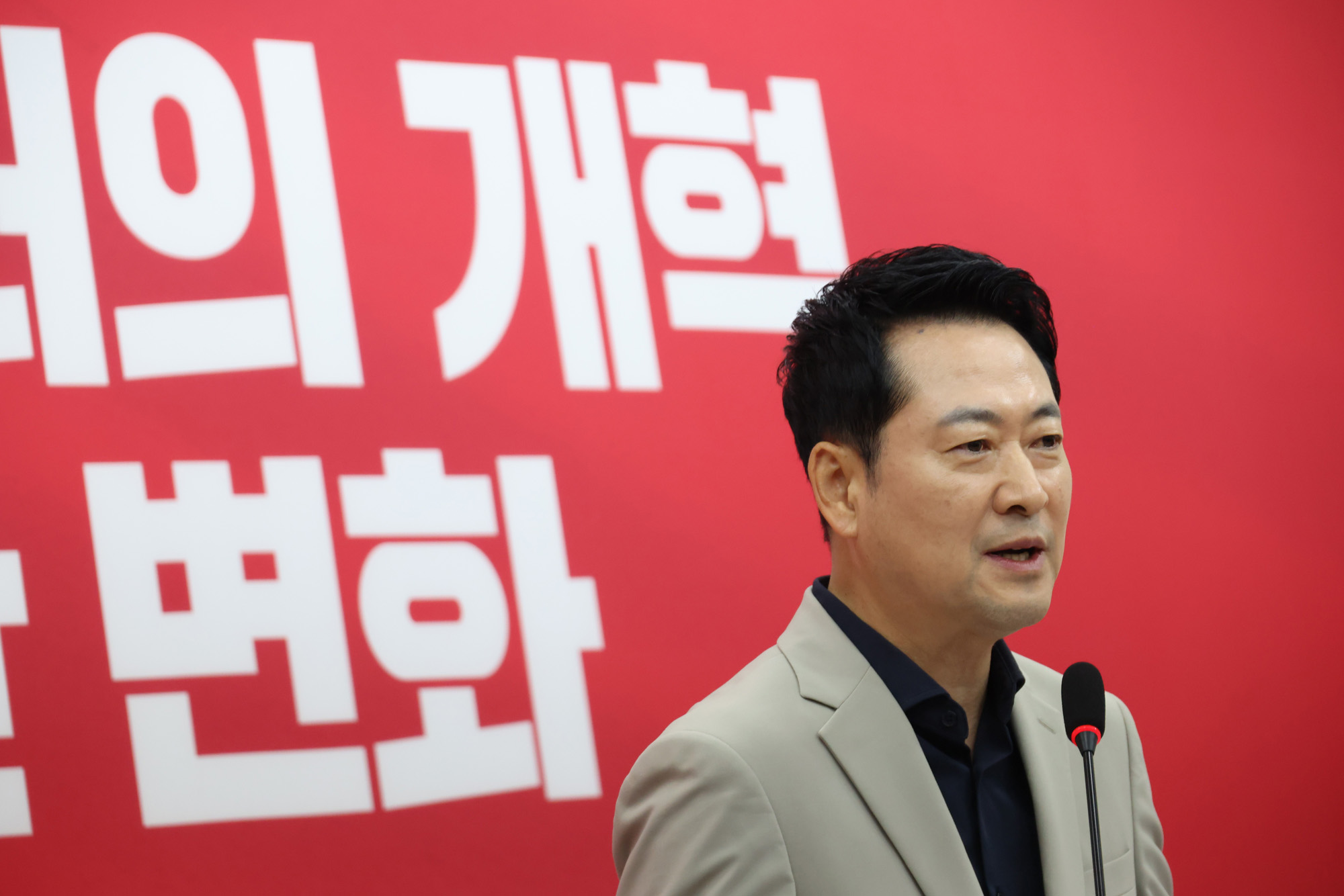 정치;국회;장동혁