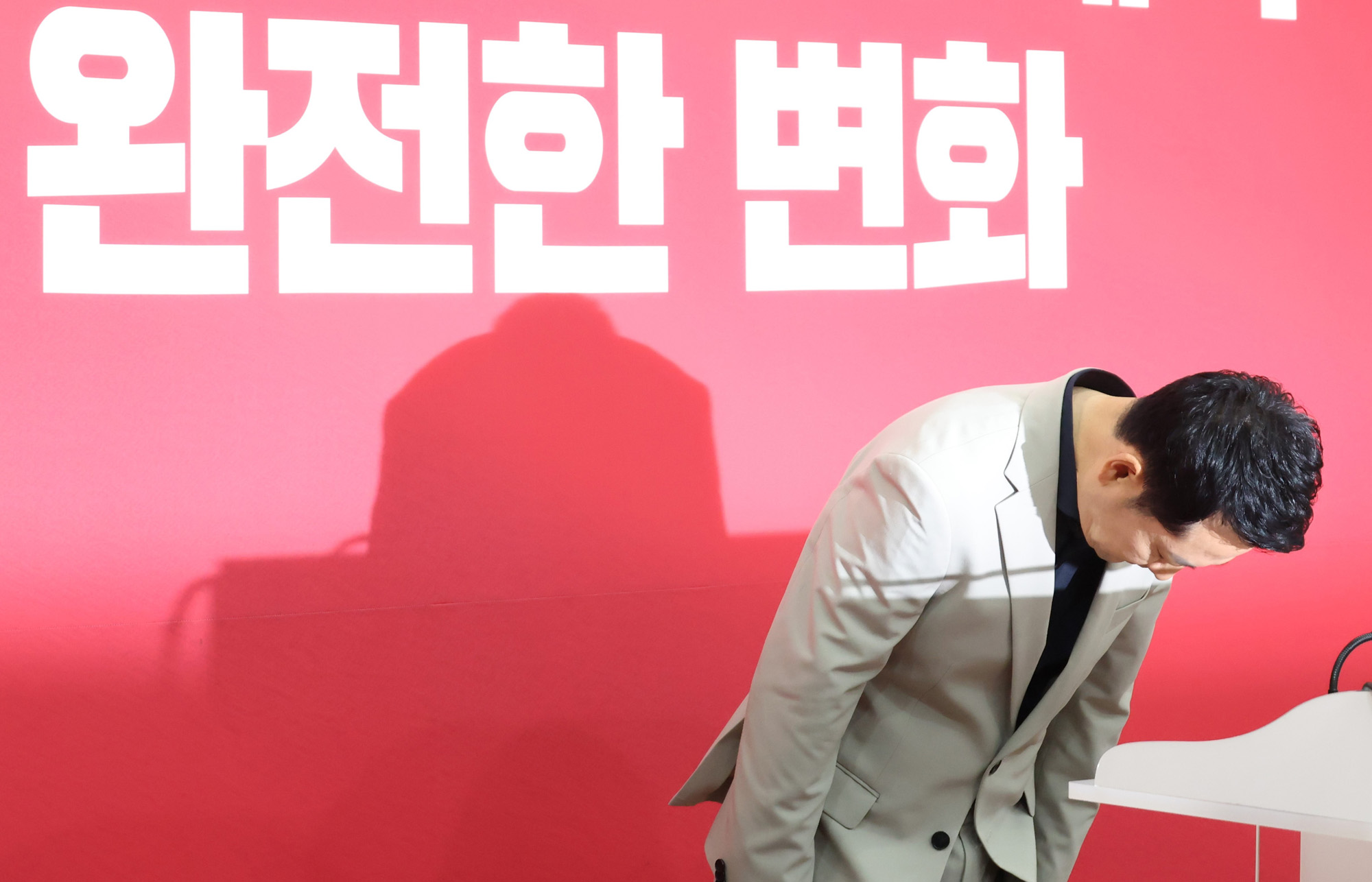 정치;국회;장동혁
