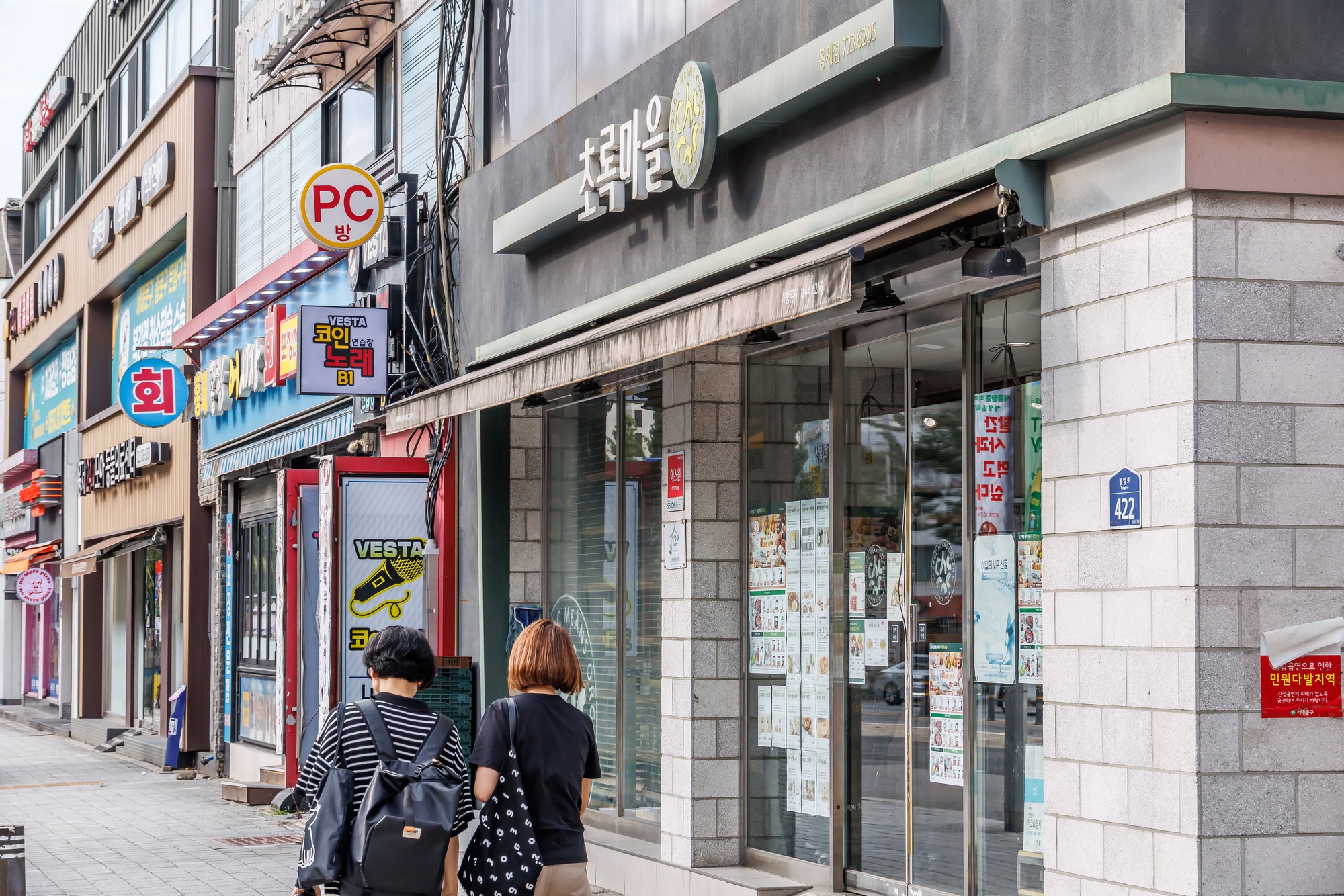 기업;친환경식품전문유통기업;식품판매업;초록마을;식품기업;김재연;정육각