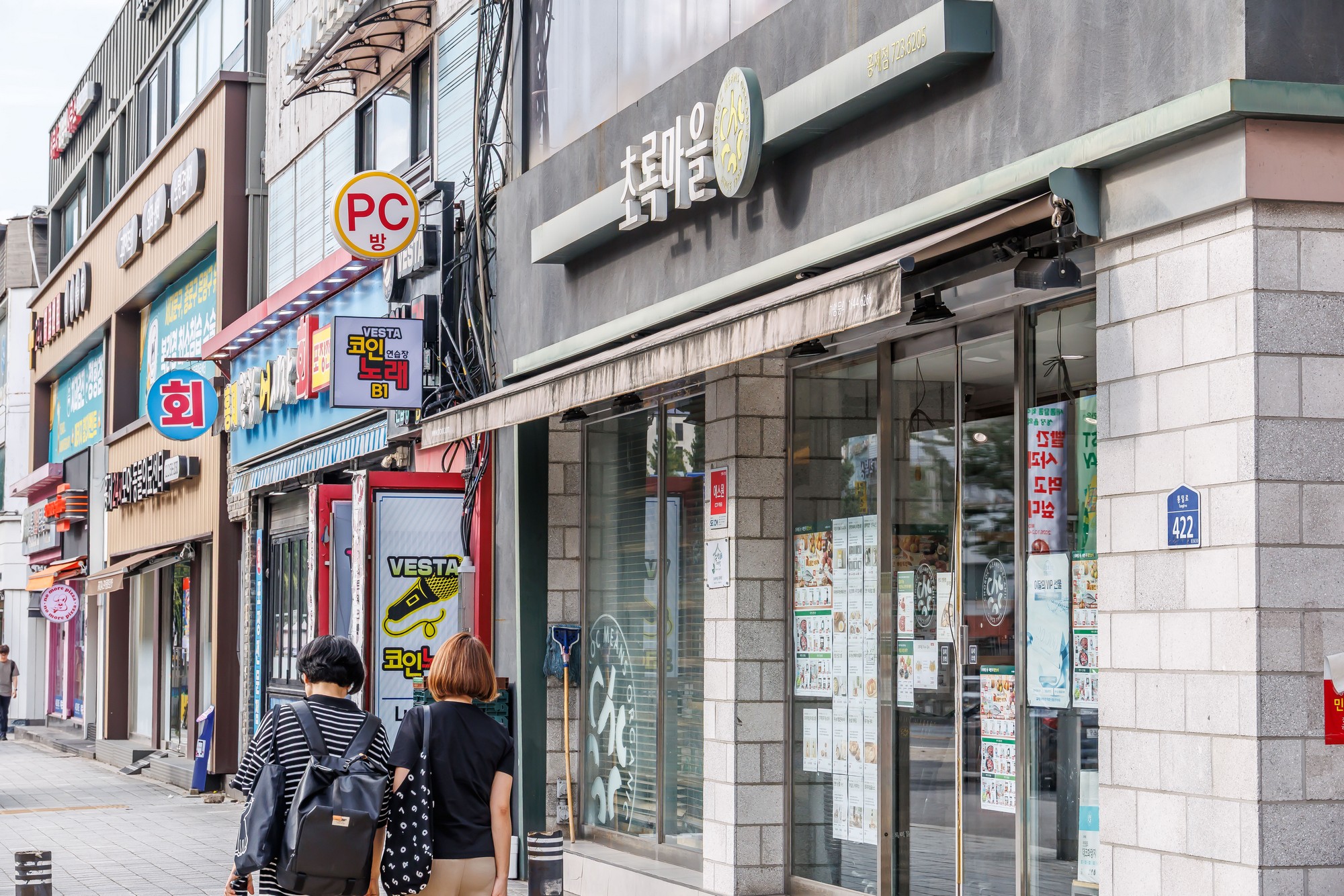 기업;친환경식품전문유통기업;식품판매업;초록마을;식품기업;김재연;정육각