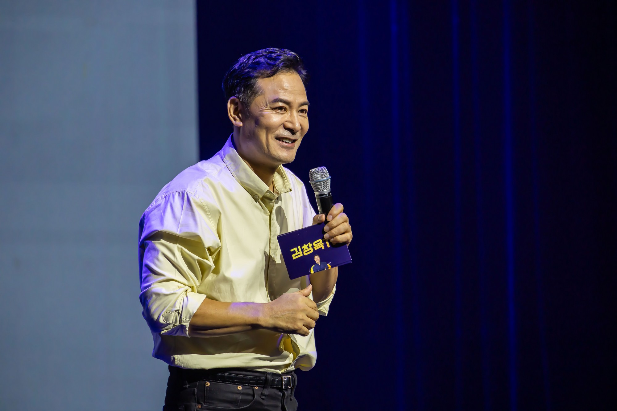 인물;인터뷰;김창옥;김창옥아카데미;김창옥강사;김창옥토크쇼;비만질환인식개선캠페인;소통전문가