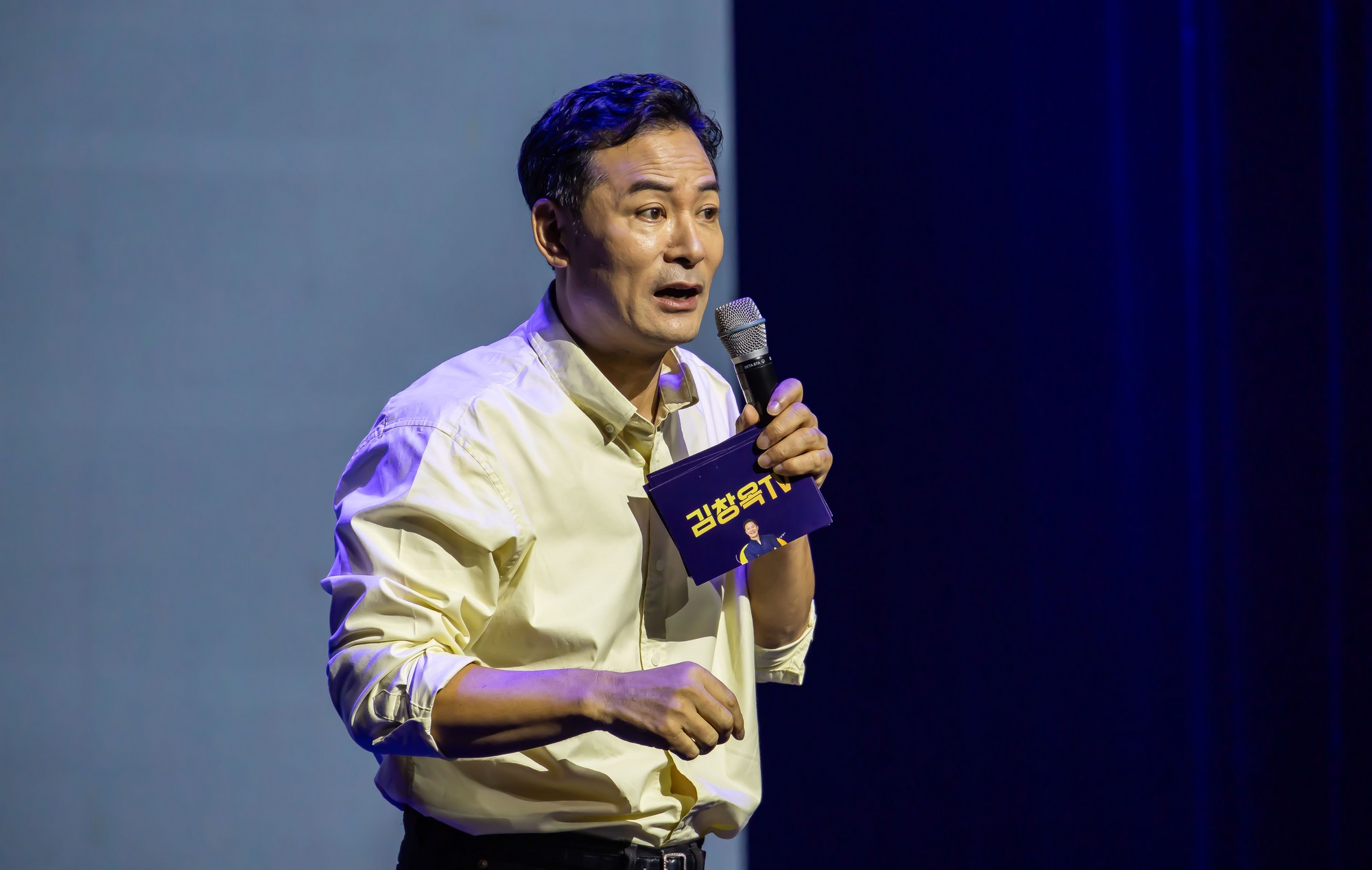 인물;인터뷰;김창옥;김창옥아카데미;김창옥강사;김창옥토크쇼;비만질환인식개선캠페인;소통전문가
