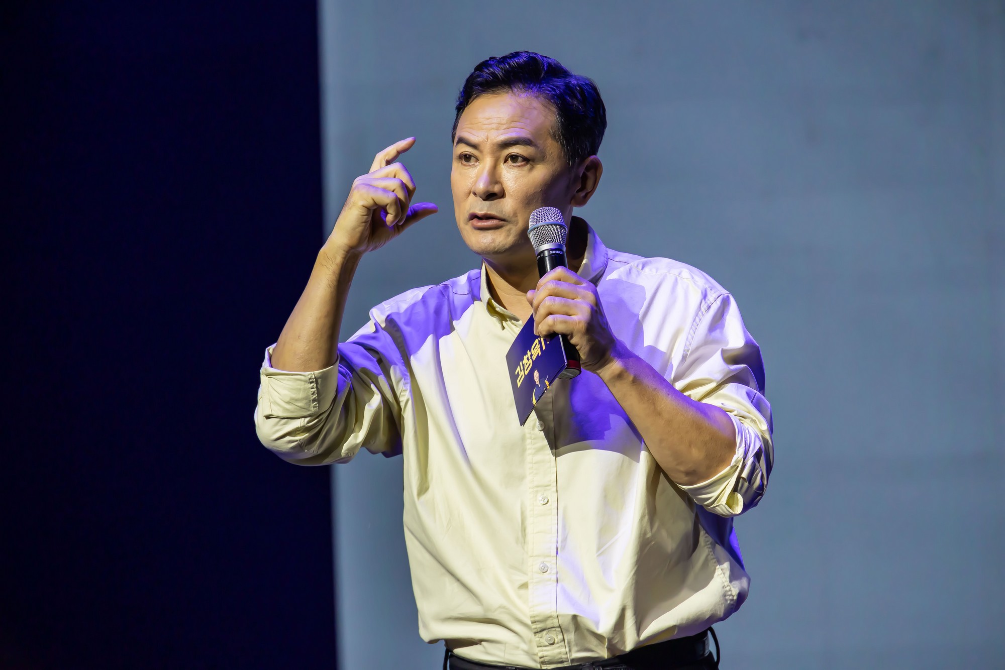인물;인터뷰;김창옥;김창옥아카데미;김창옥강사;김창옥토크쇼;비만질환인식개선캠페인;소통전문가