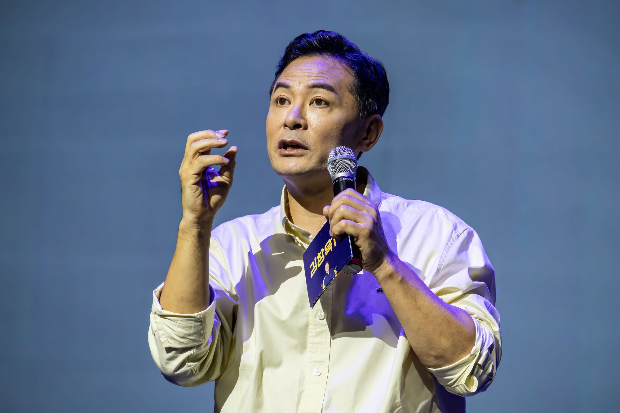 인물;인터뷰;김창옥;김창옥아카데미;김창옥강사;김창옥토크쇼;비만질환인식개선캠페인;소통전문가