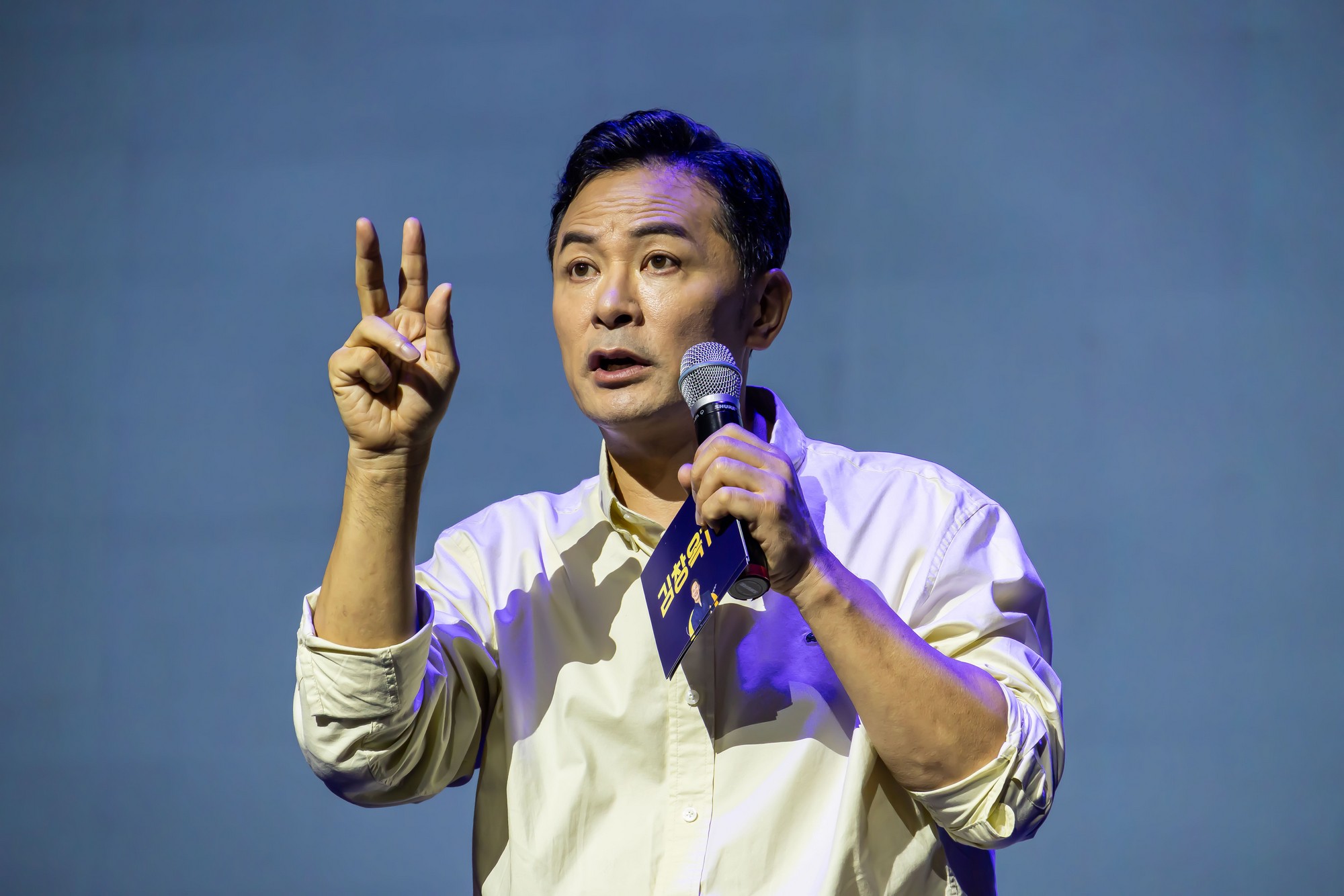 인물;인터뷰;김창옥;김창옥아카데미;김창옥강사;김창옥토크쇼;비만질환인식개선캠페인;소통전문가