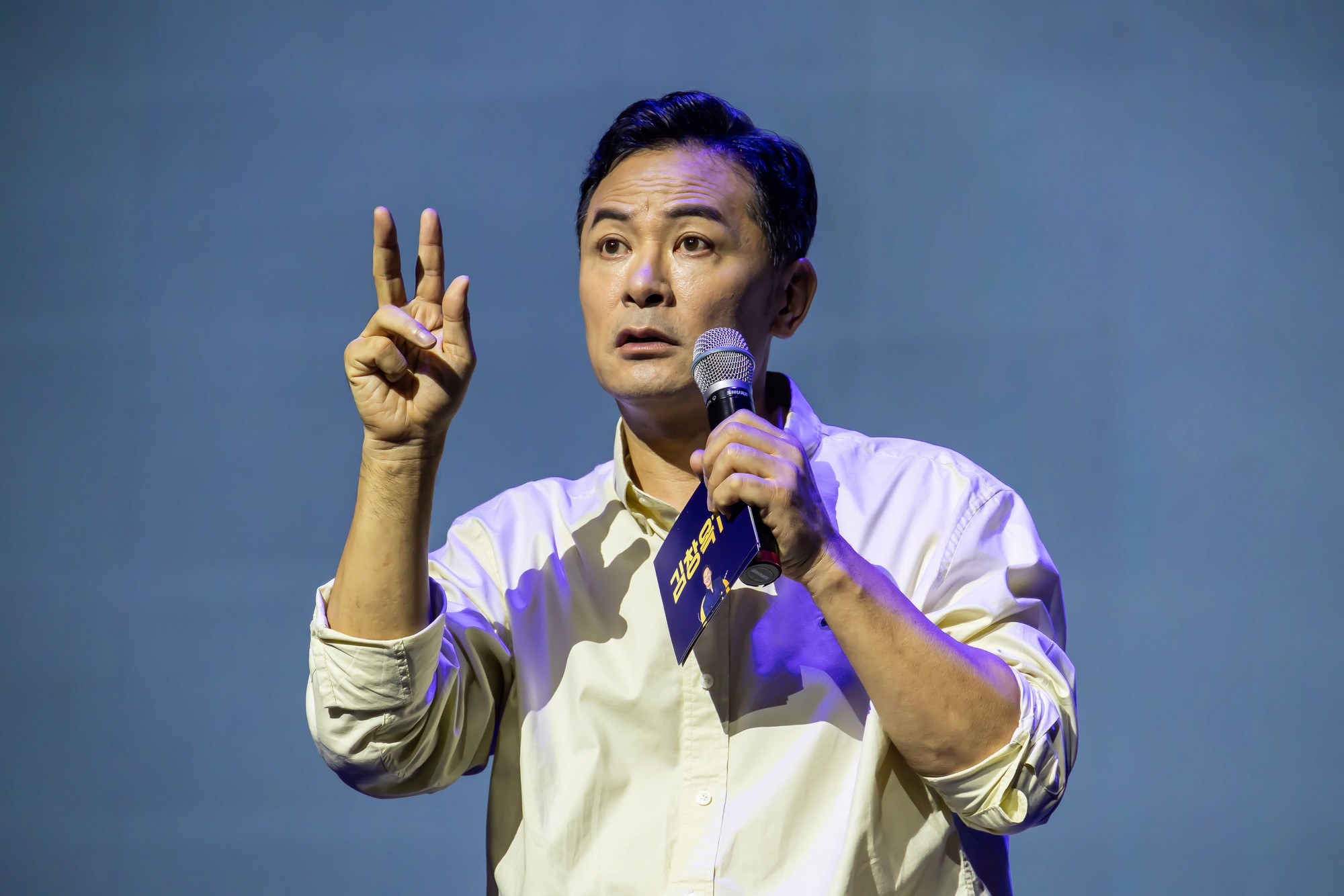 인물;인터뷰;김창옥;김창옥아카데미;김창옥강사;김창옥토크쇼;비만질환인식개선캠페인;소통전문가