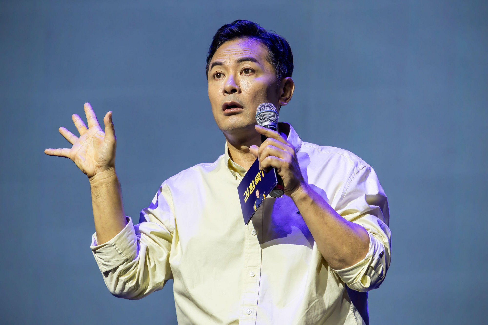 인물;인터뷰;김창옥;김창옥아카데미;김창옥강사;김창옥토크쇼;비만질환인식개선캠페인;소통전문가