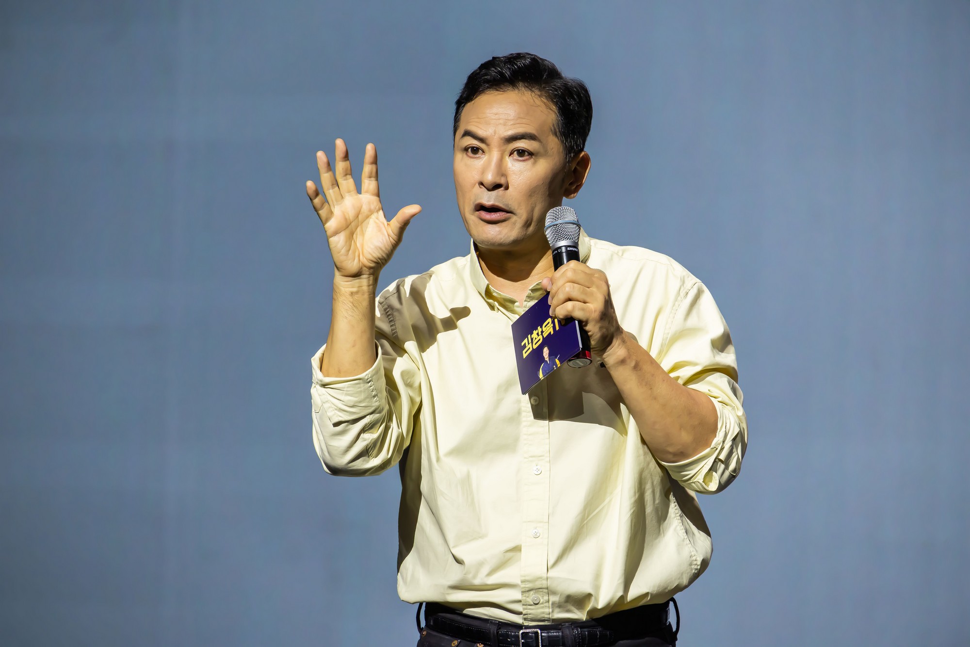 인물;인터뷰;김창옥;김창옥아카데미;김창옥강사;김창옥토크쇼;비만질환인식개선캠페인;소통전문가