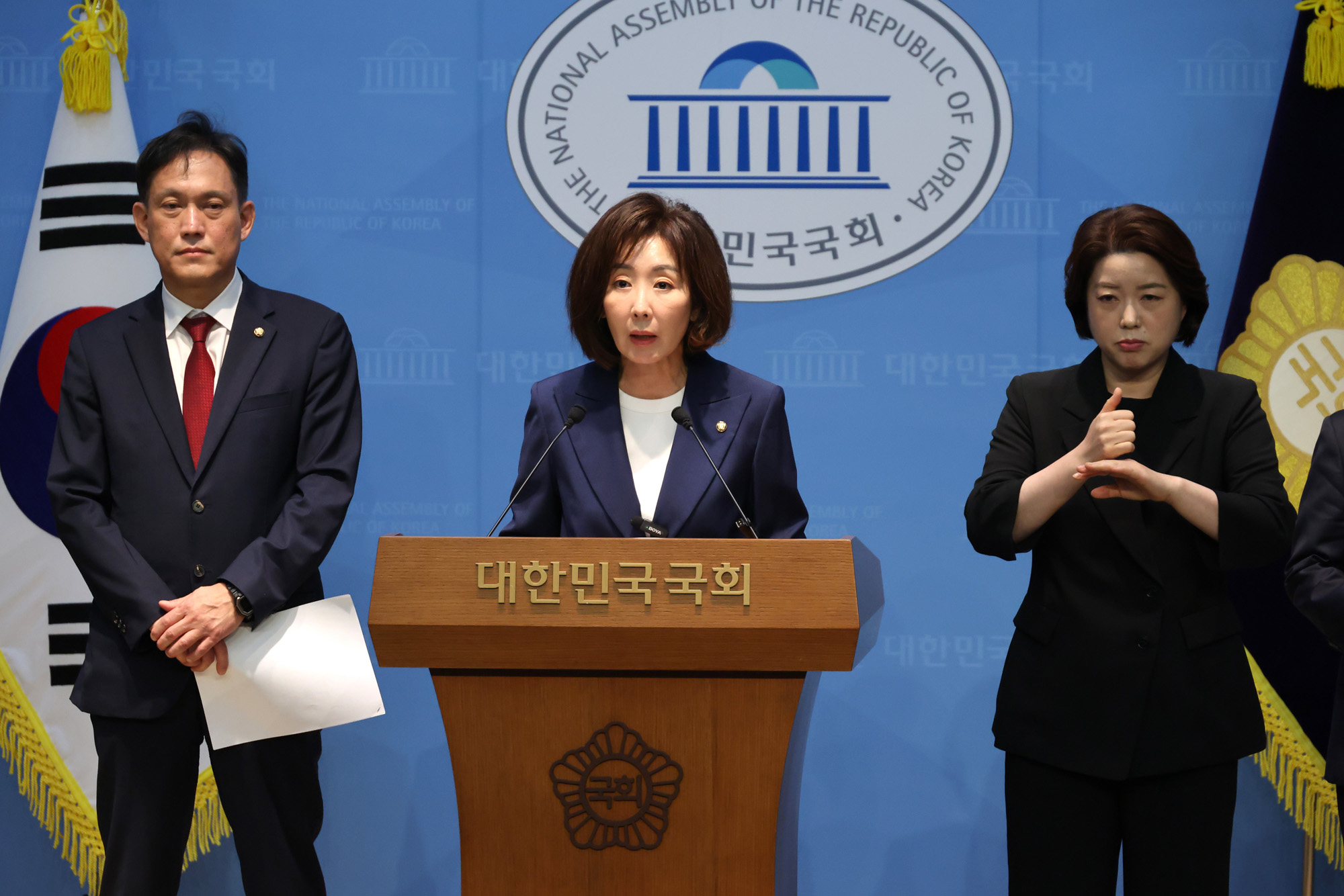 정치;국회;나경원;단일종목레버리지ETF;김용범사기죄고발