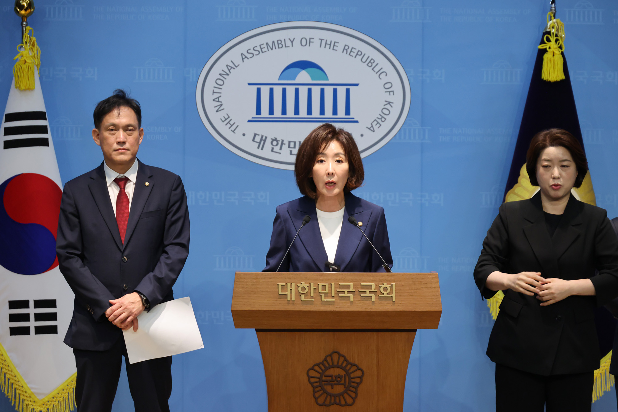 정치;국회;나경원;단일종목레버리지ETF;김용범사기죄고발