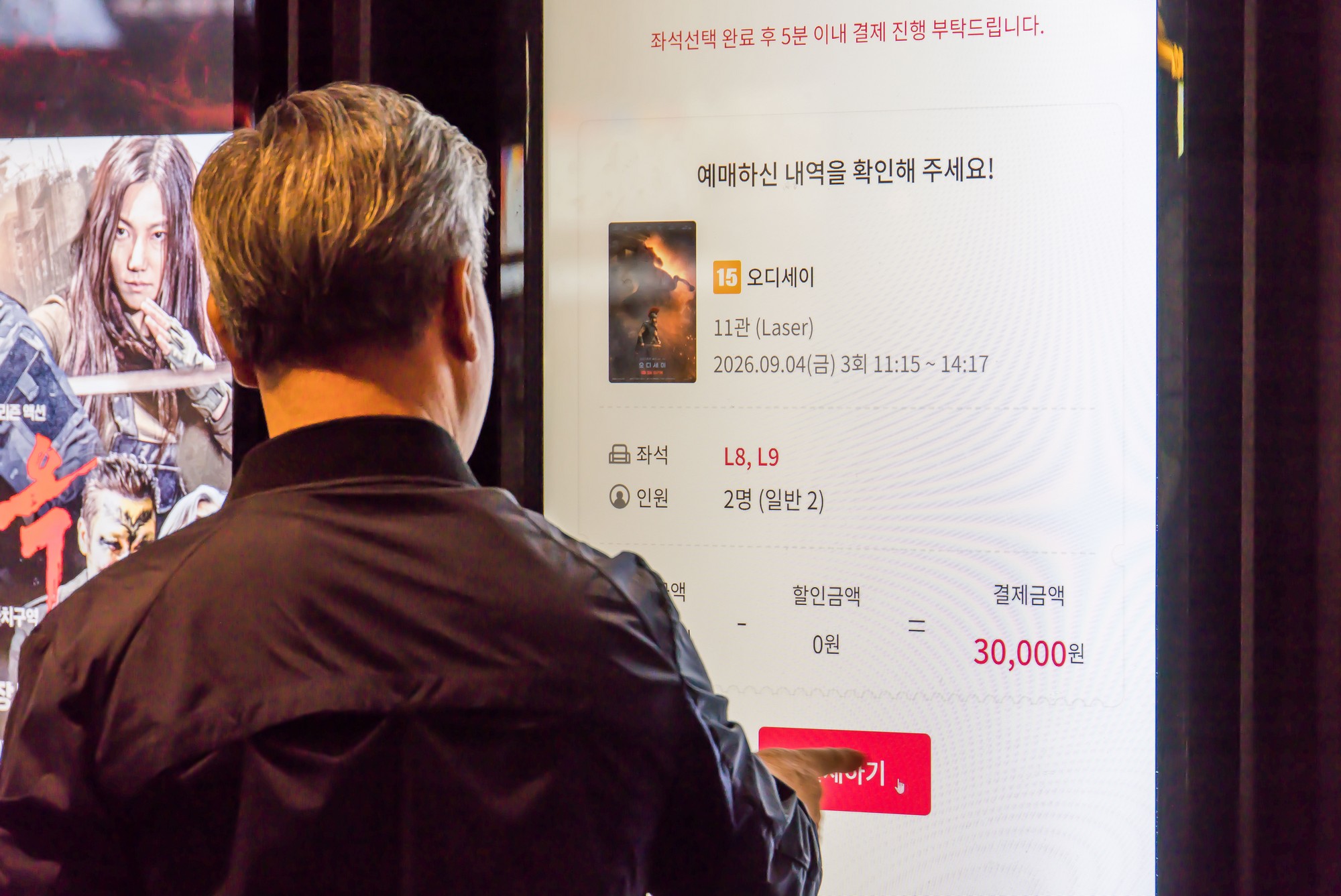 문화;영화;외화;해외영화;크리스토퍼놀란감독;영화오디세이;아이맥스영화