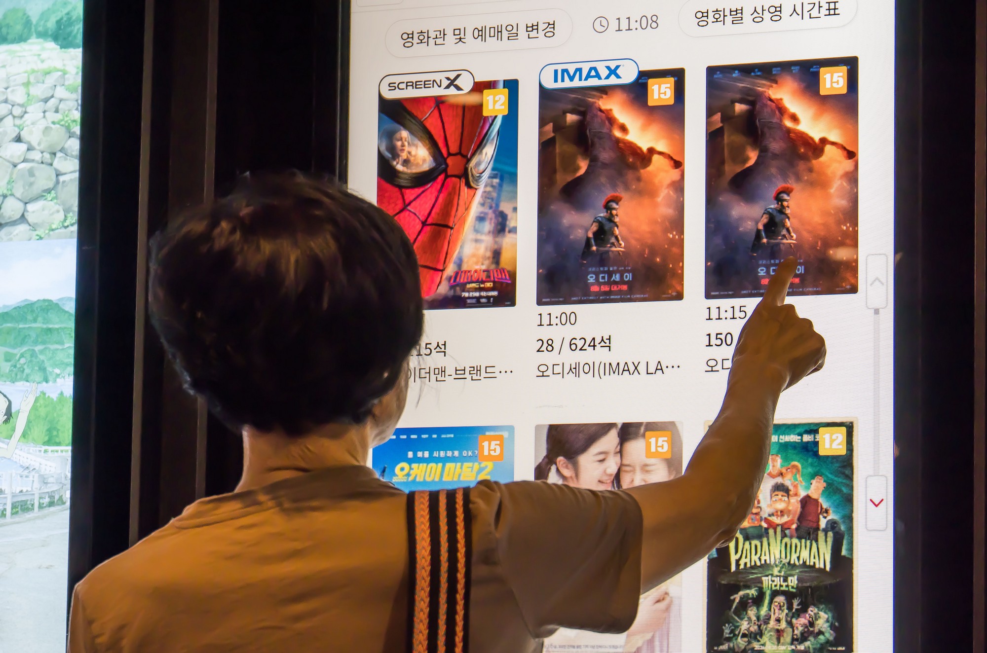 문화;영화;외화;해외영화;크리스토퍼놀란감독;영화오디세이;아이맥스영화