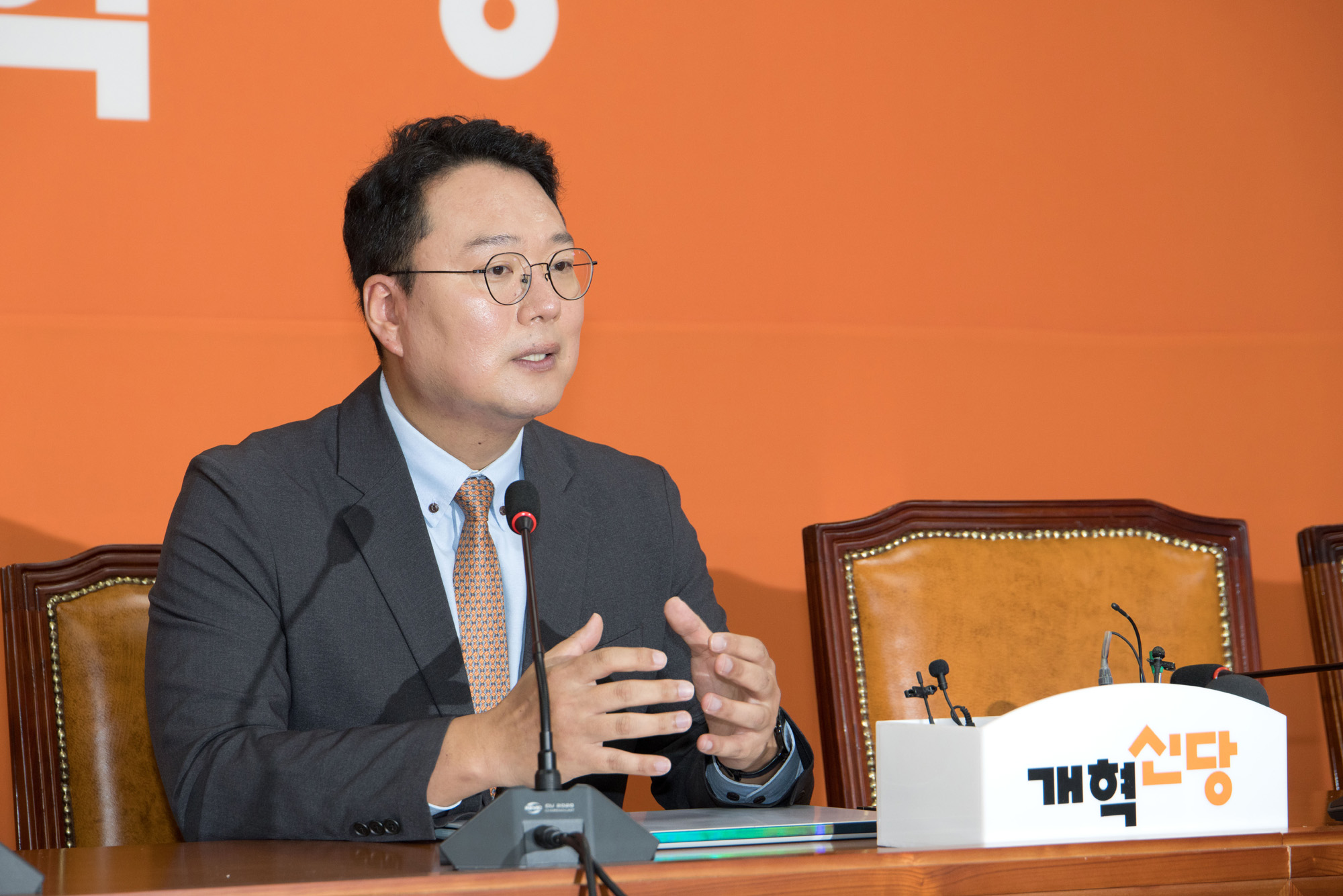정치;정당;개혁신당;천하람;기자회견