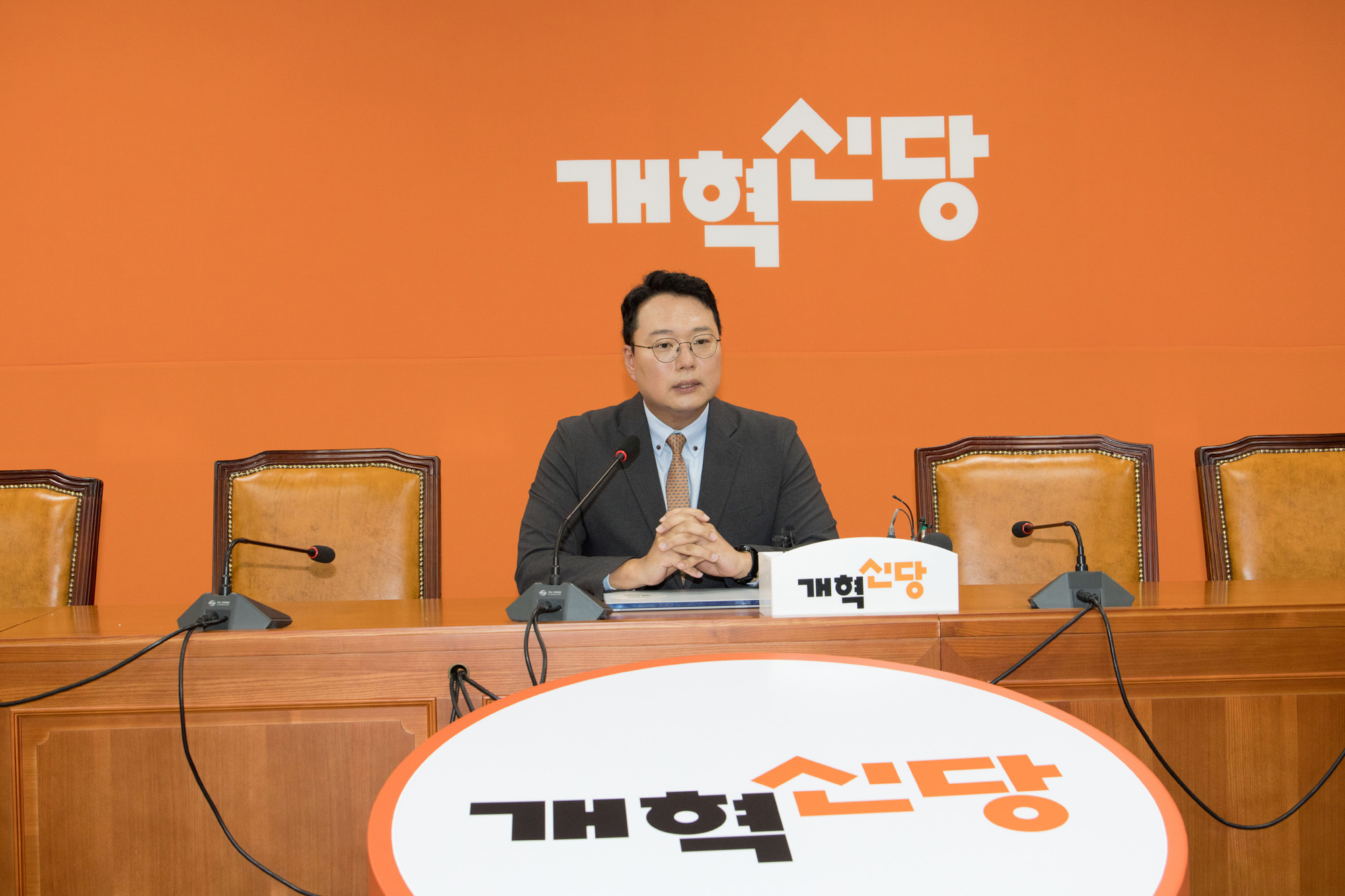 정치;정당;개혁신당;천하람;기자회견
