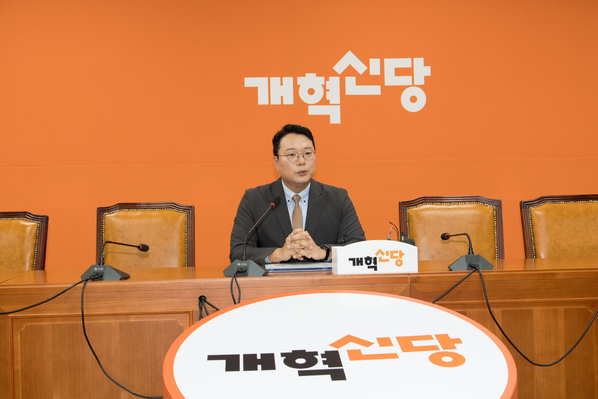 정치;정당;개혁신당;천하람;기자회견