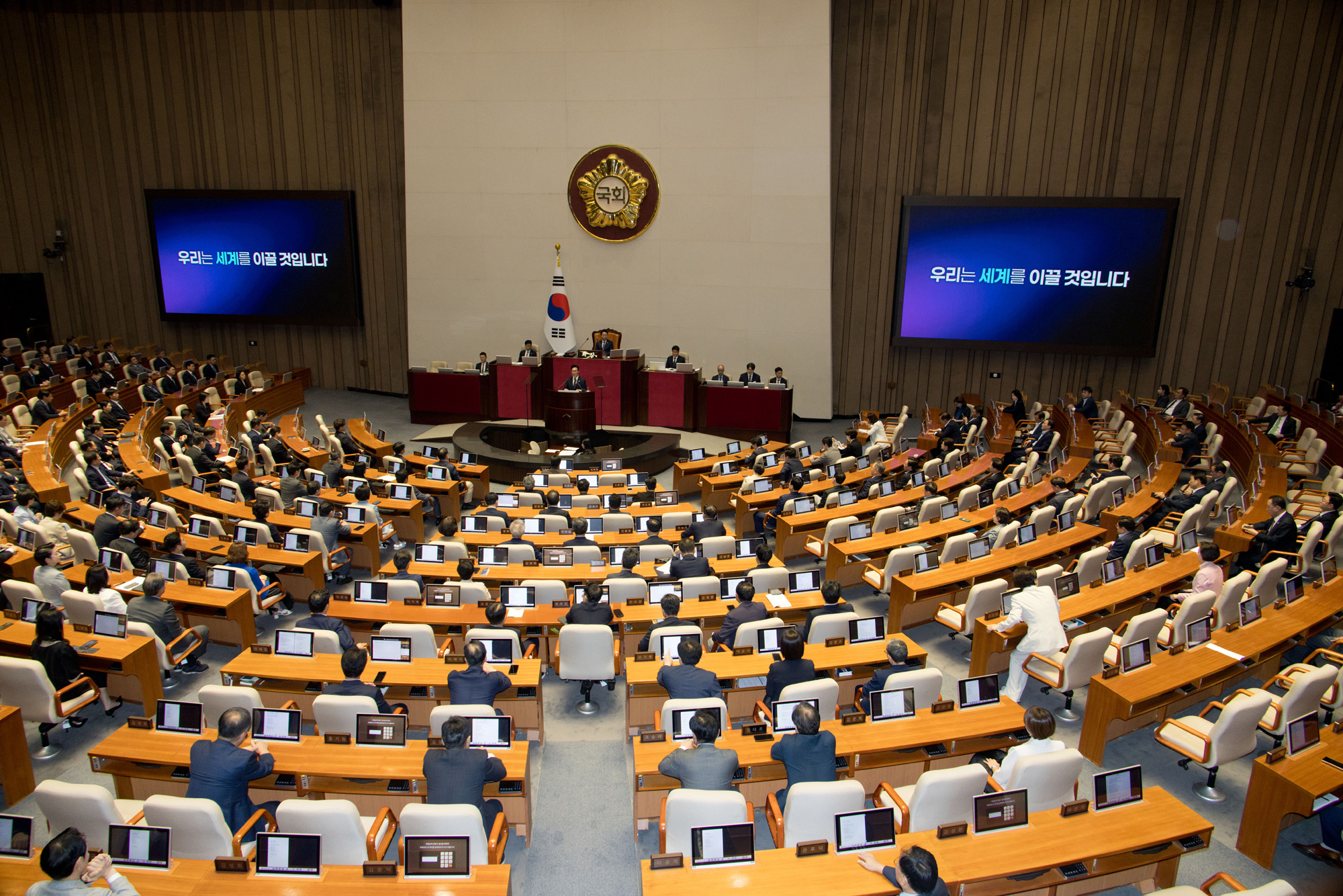 정치;국회;본회의;교섭단체대표연설