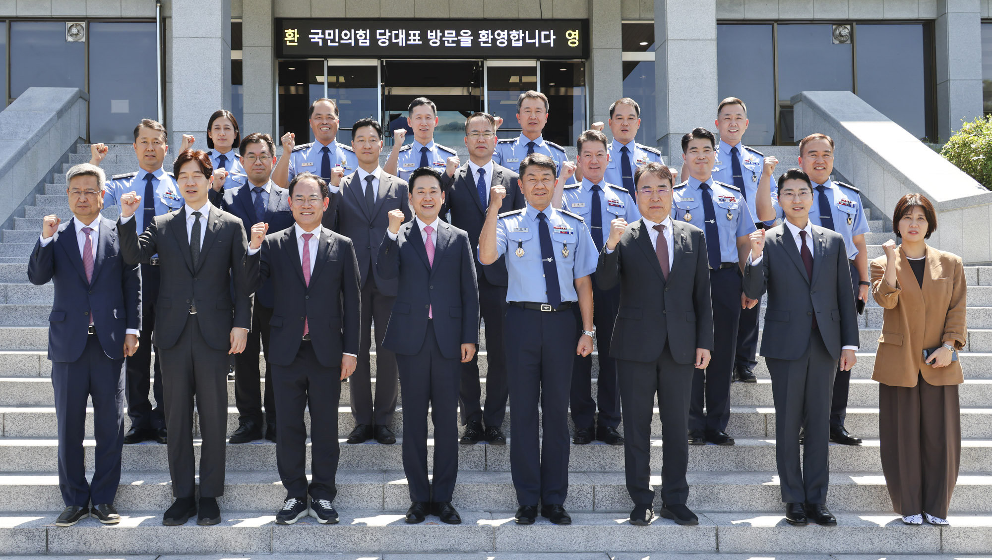 장동혁;장동혁사관학교;장동혁공군사관학교