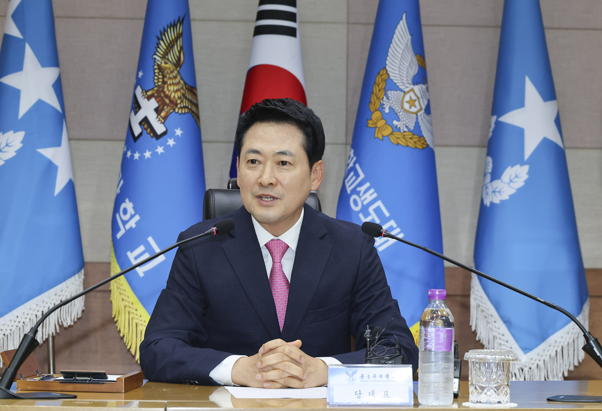 장동혁;장동혁사관학교;장동혁공군사관학교