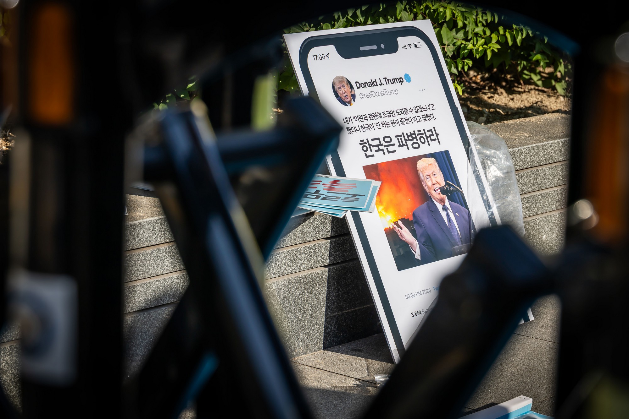 사회;집회;시위;호르무즈해협한국군파병반대;중동파병반대;진보청년집회;광화문광장집회;호르무즈해협파병검토즉각중단촉구집회
