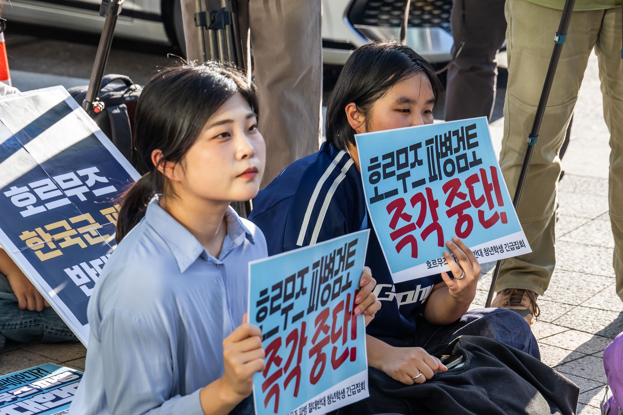 사회;집회;시위;호르무즈해협한국군파병반대;중동파병반대;진보청년집회;광화문광장집회;호르무즈해협파병검토즉각중단촉구집회
