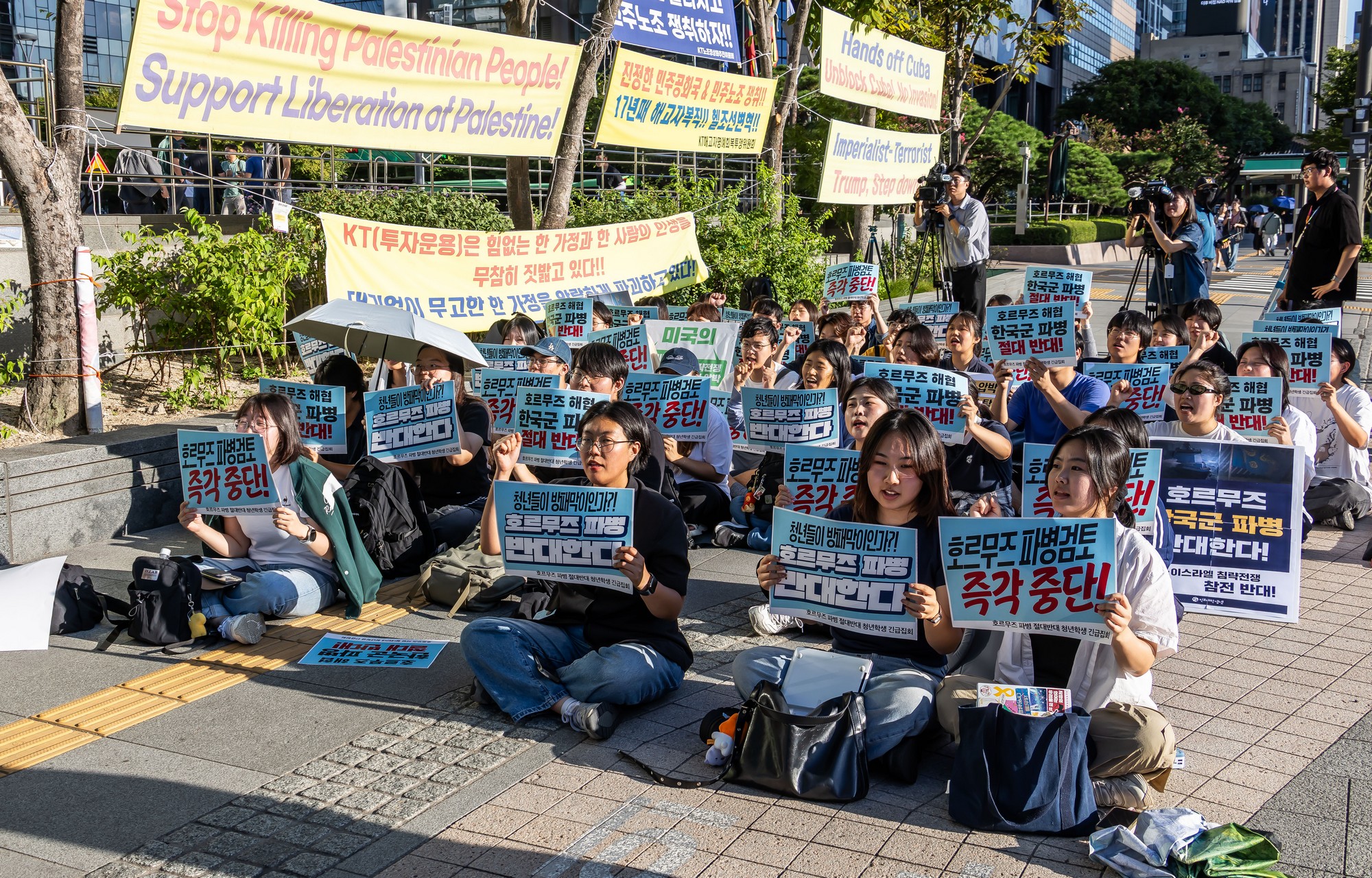 사회;집회;시위;호르무즈해협한국군파병반대;중동파병반대;진보청년집회;광화문광장집회;호르무즈해협파병검토즉각중단촉구집회