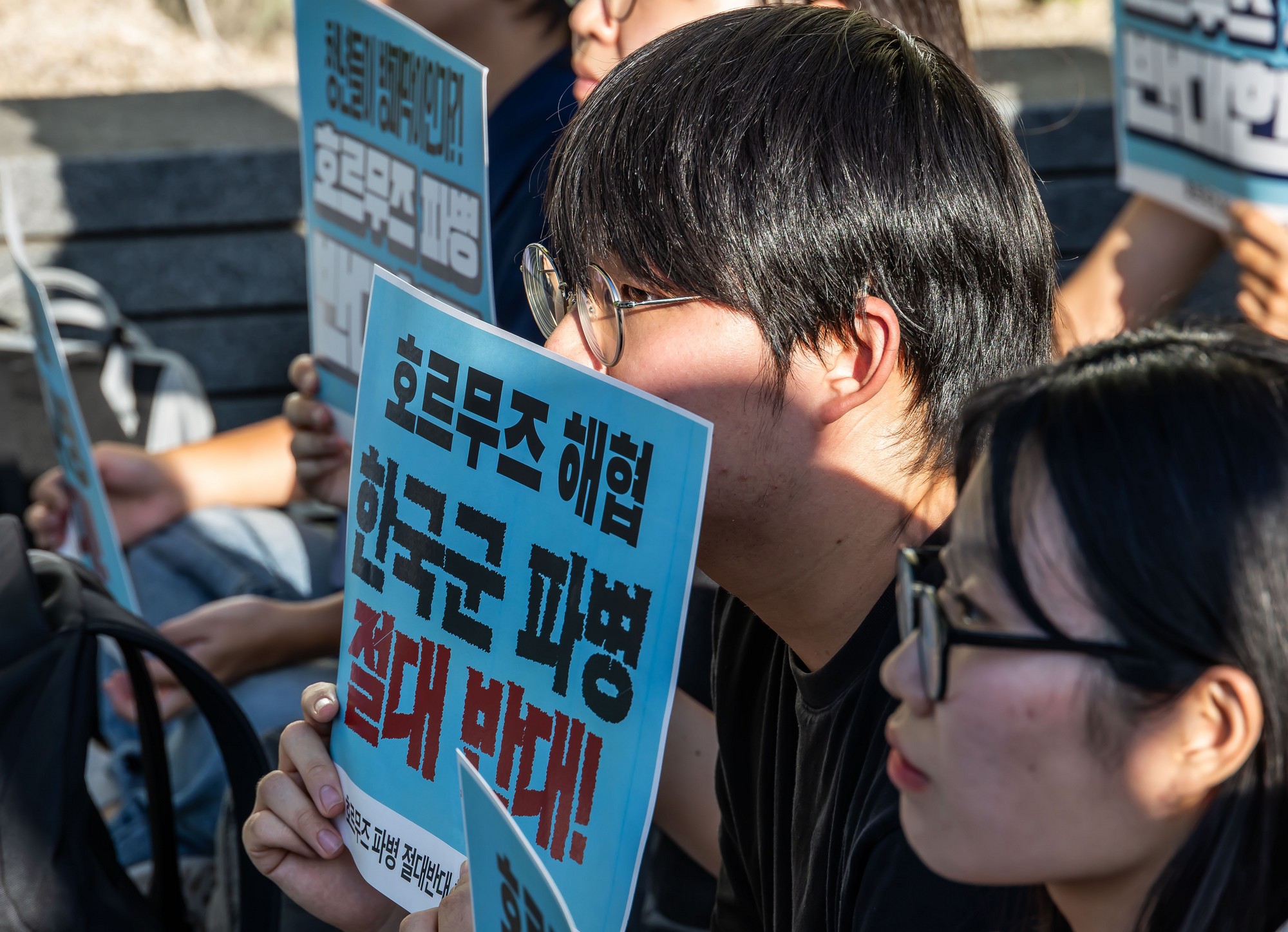 사회;집회;시위;호르무즈해협한국군파병반대;중동파병반대;진보청년집회;광화문광장집회;호르무즈해협파병검토즉각중단촉구집회