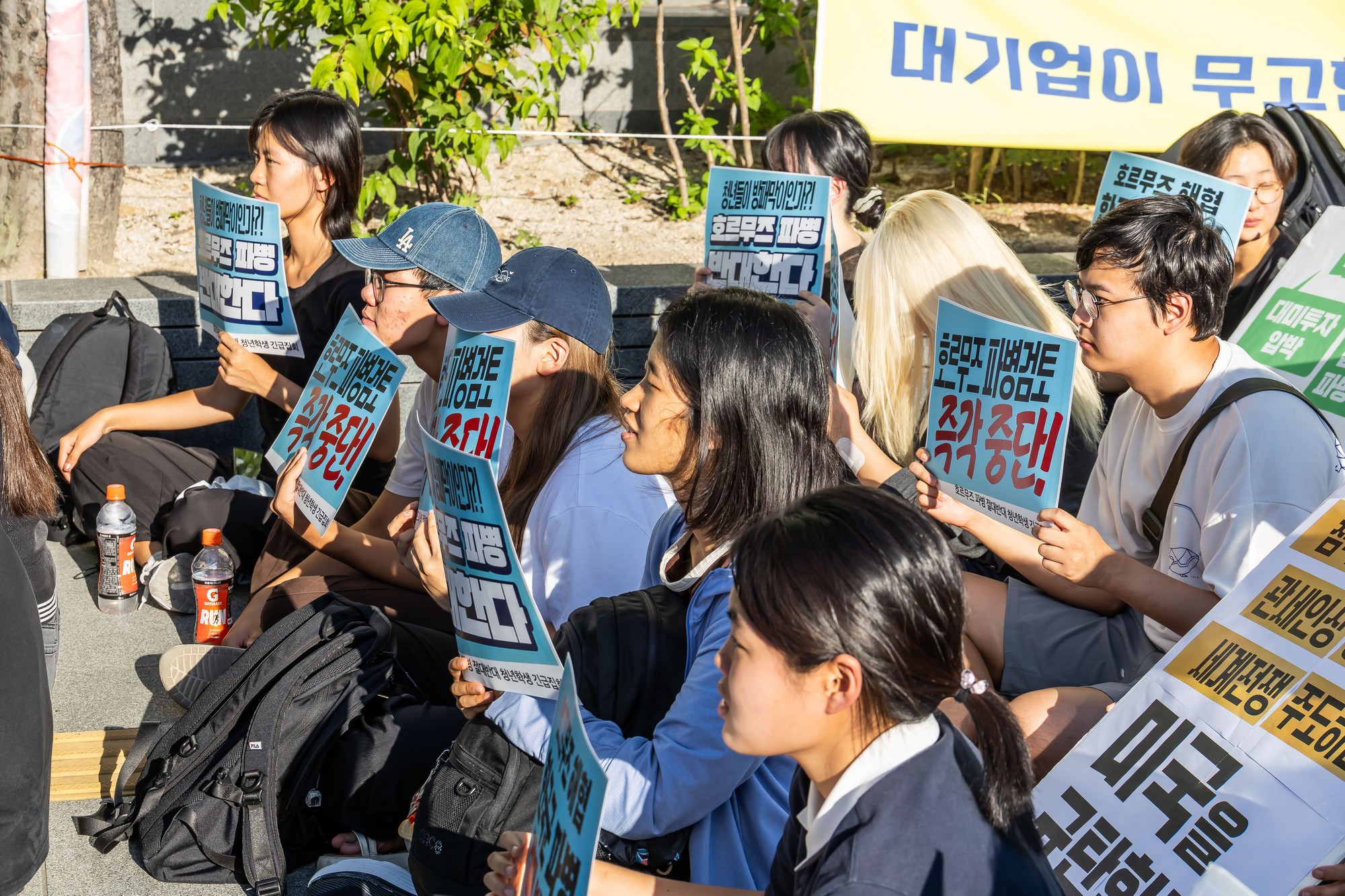 사회;집회;시위;호르무즈해협한국군파병반대;중동파병반대;진보청년집회;광화문광장집회;호르무즈해협파병검토즉각중단촉구집회