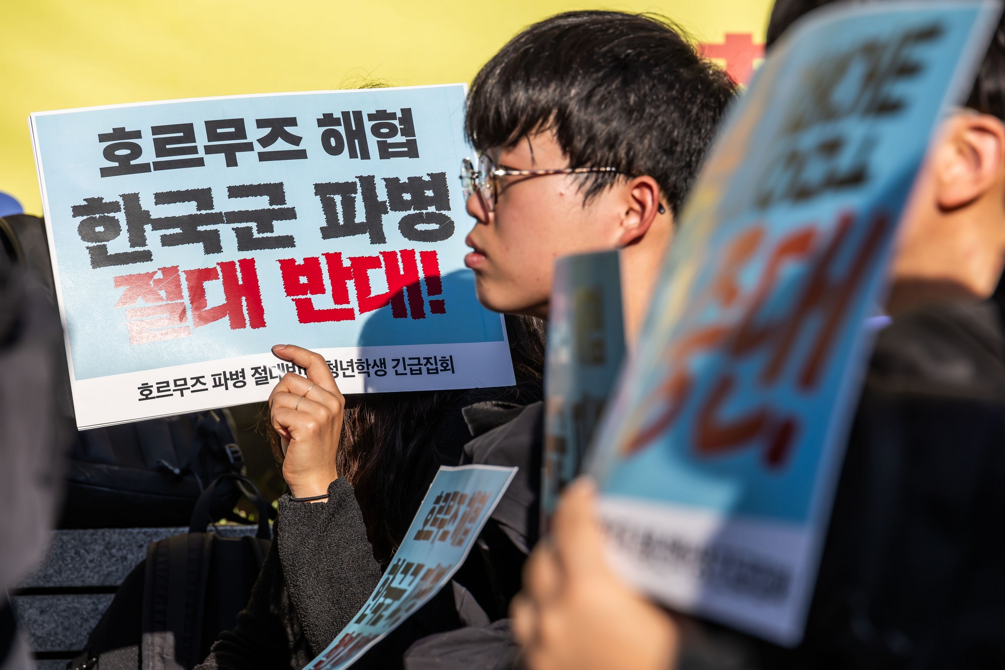 사회;집회;시위;호르무즈해협한국군파병반대;중동파병반대;진보청년집회;광화문광장집회;호르무즈해협파병검토즉각중단촉구집회