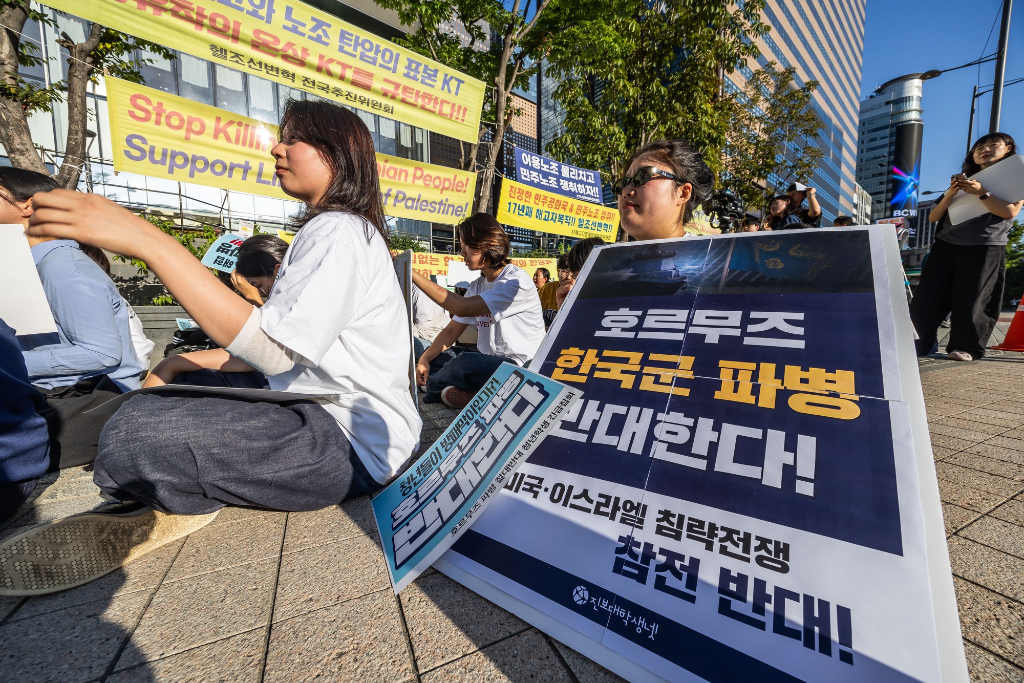 사회;집회;시위;호르무즈해협한국군파병반대;중동파병반대;진보청년집회;광화문광장집회;호르무즈해협파병검토즉각중단촉구집회
