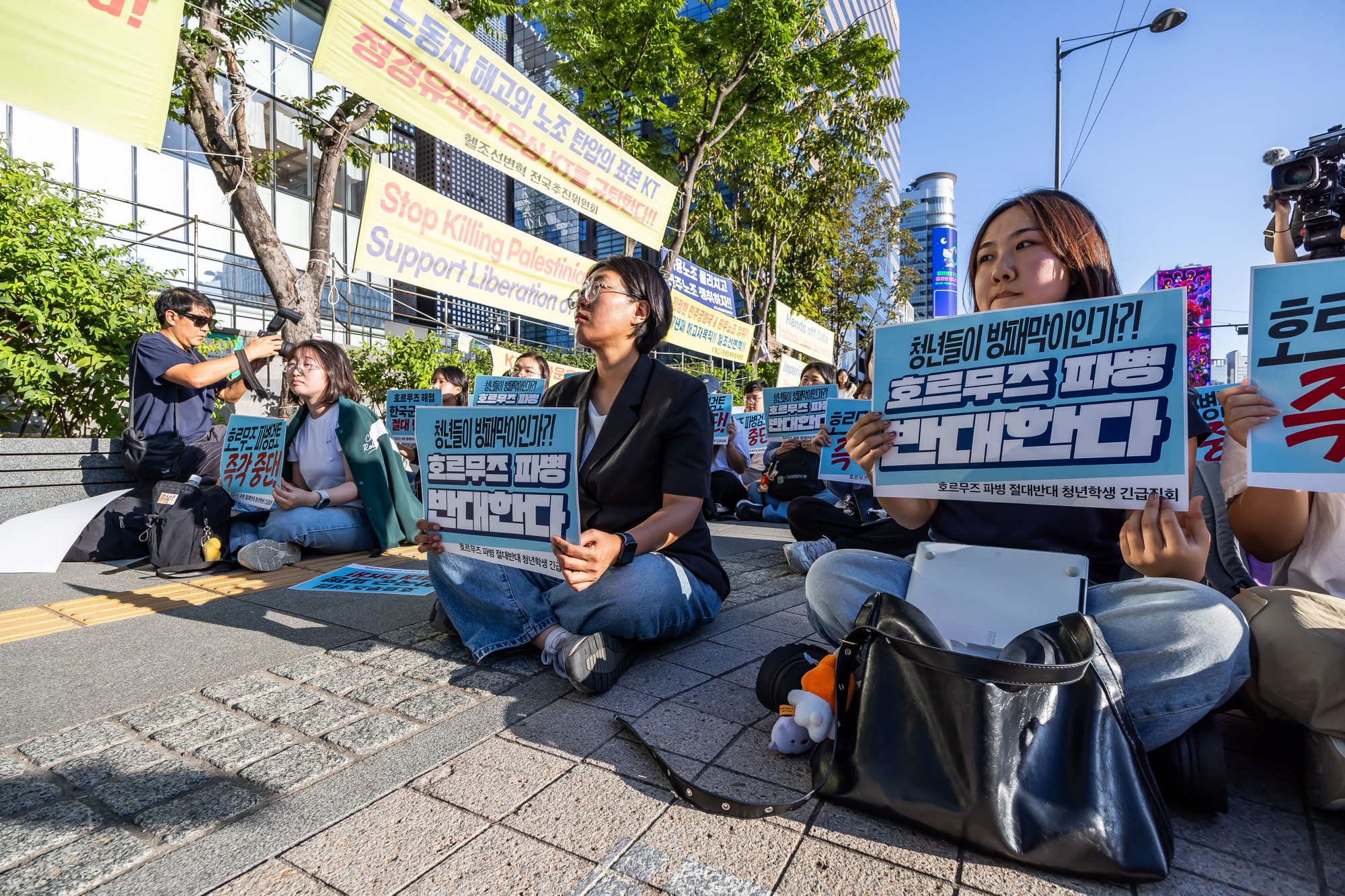 사회;집회;시위;호르무즈해협한국군파병반대;중동파병반대;진보청년집회;광화문광장집회;호르무즈해협파병검토즉각중단촉구집회