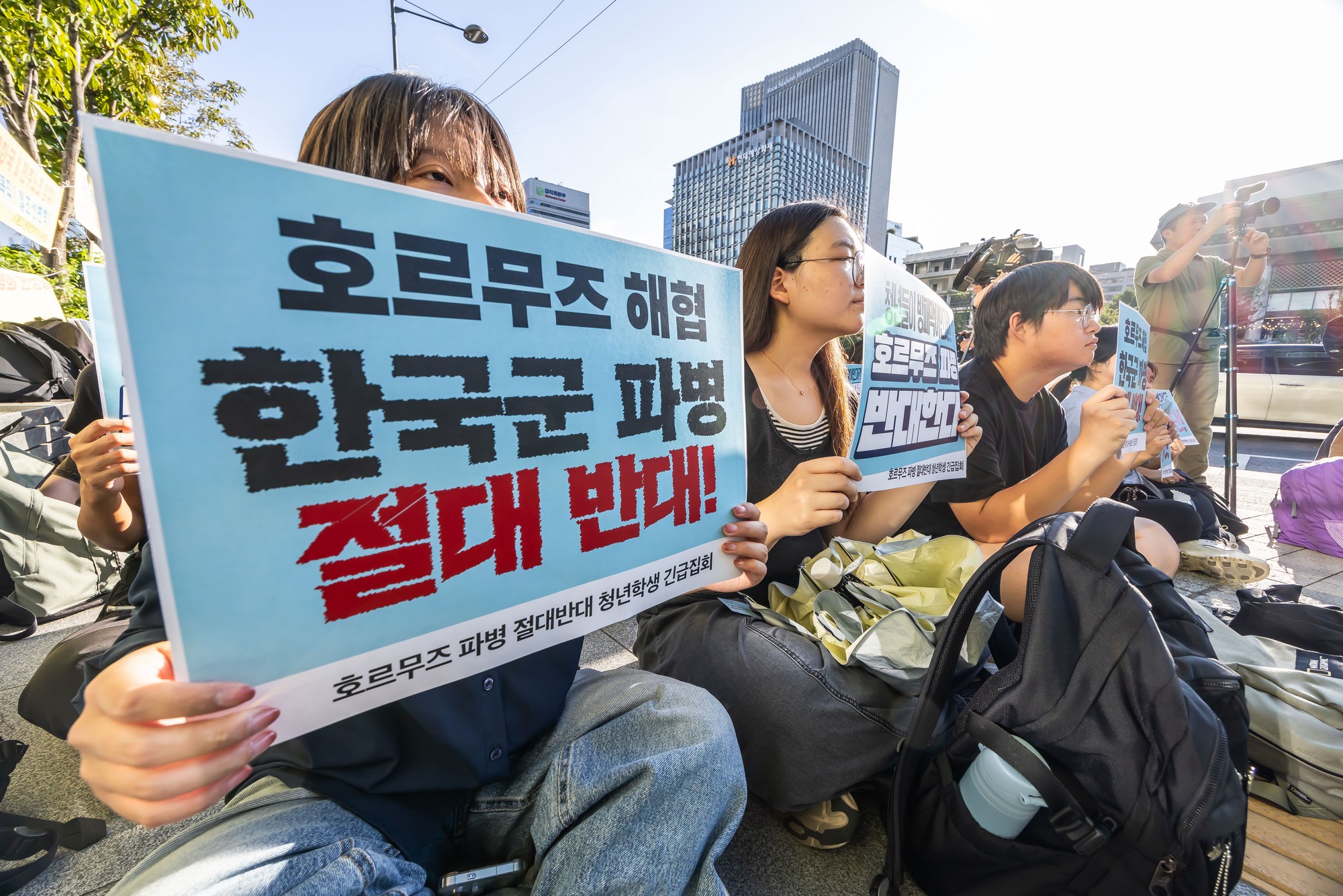 사회;집회;시위;호르무즈해협한국군파병반대;중동파병반대;진보청년집회;광화문광장집회;호르무즈해협파병검토즉각중단촉구집회