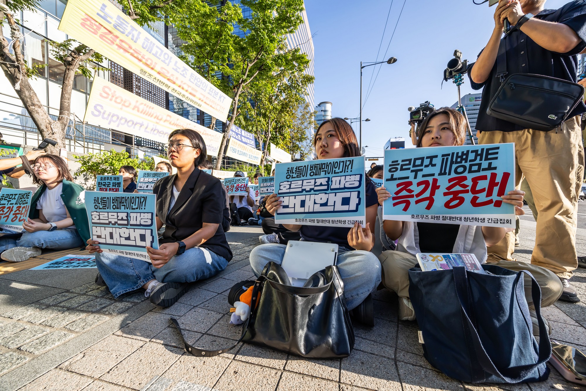 사회;집회;시위;호르무즈해협한국군파병반대;중동파병반대;진보청년집회;광화문광장집회;호르무즈해협파병검토즉각중단촉구집회