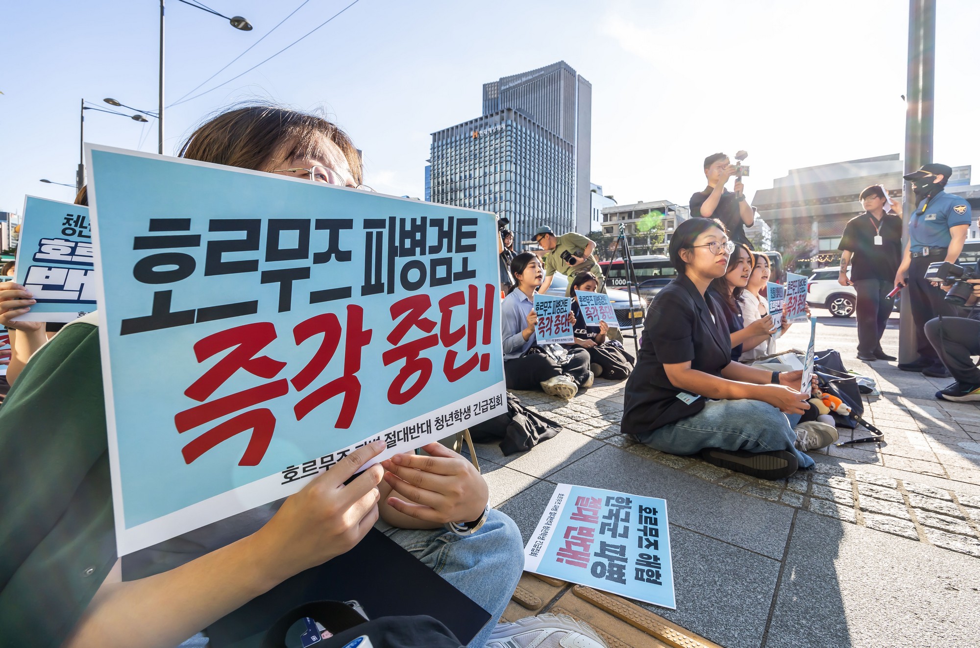 사회;집회;시위;호르무즈해협한국군파병반대;중동파병반대;진보청년집회;광화문광장집회;호르무즈해협파병검토즉각중단촉구집회