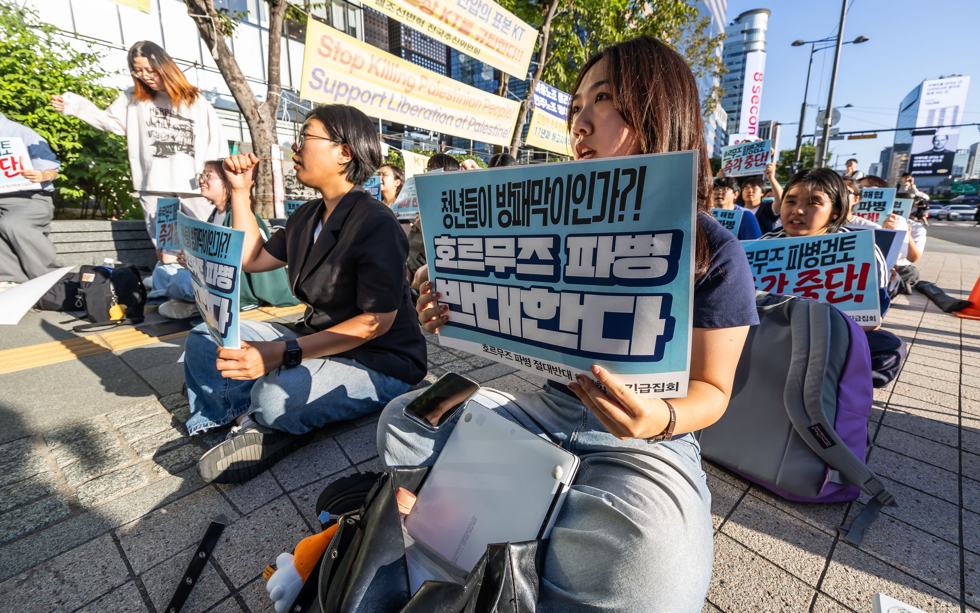 사회;집회;시위;호르무즈해협한국군파병반대;중동파병반대;진보청년집회;광화문광장집회;호르무즈해협파병검토즉각중단촉구집회