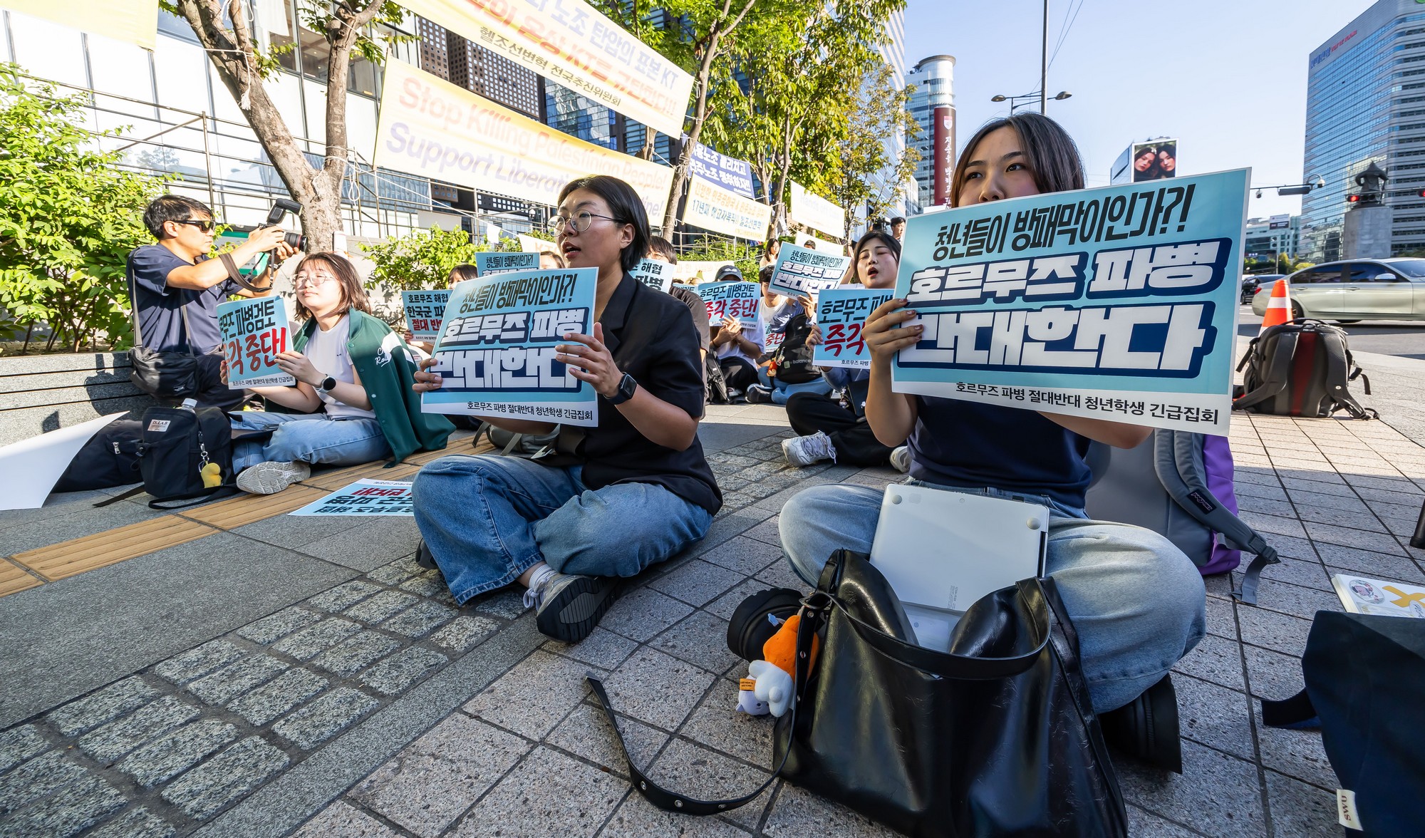 사회;집회;시위;호르무즈해협한국군파병반대;중동파병반대;진보청년집회;광화문광장집회;호르무즈해협파병검토즉각중단촉구집회