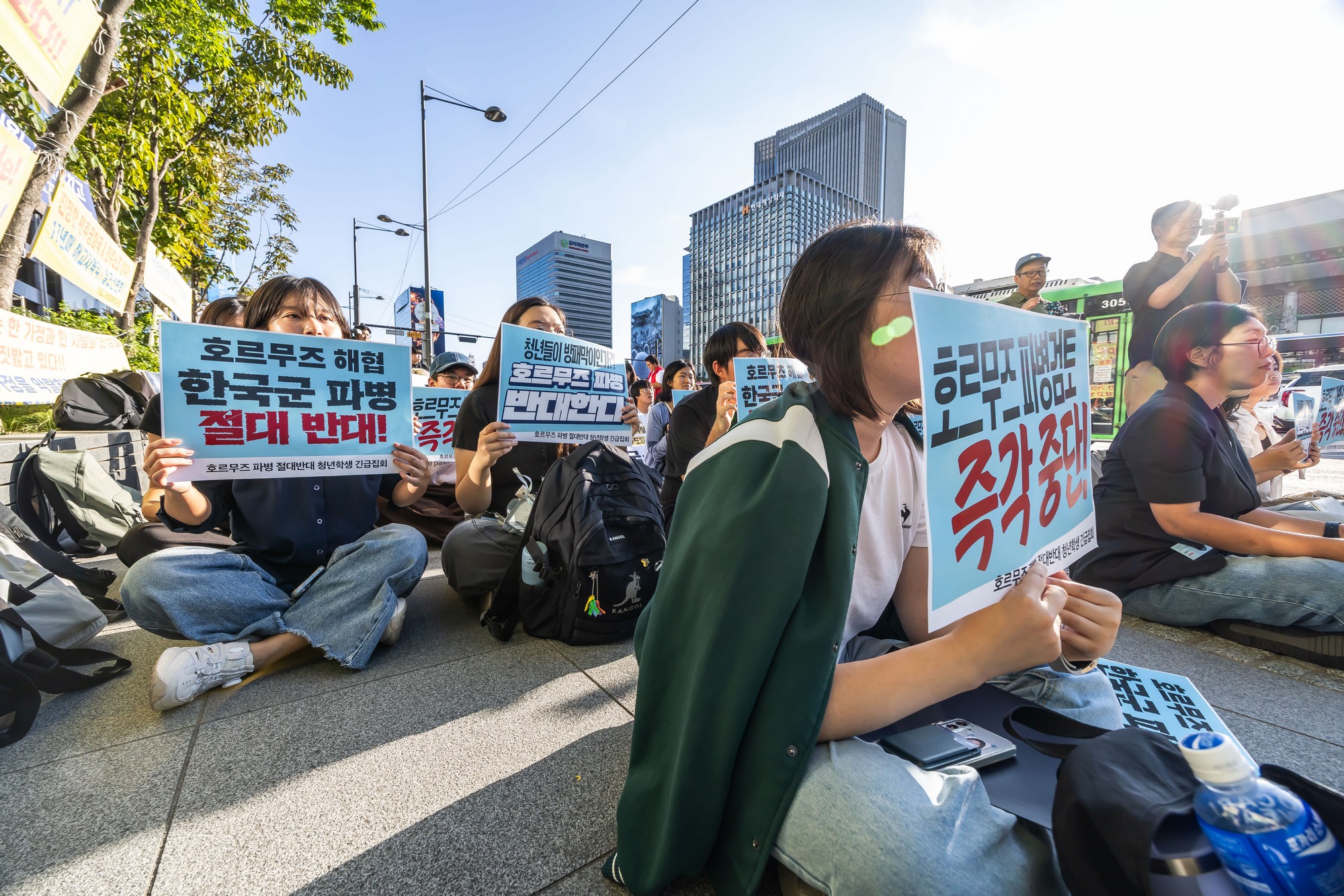 사회;집회;시위;호르무즈해협한국군파병반대;중동파병반대;진보청년집회;광화문광장집회;호르무즈해협파병검토즉각중단촉구집회