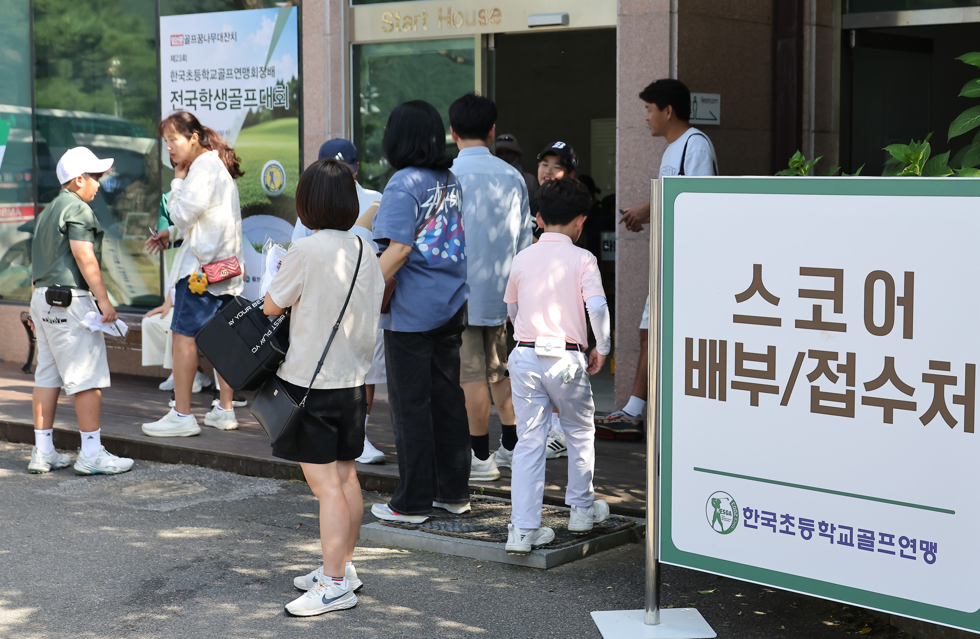 일요신문;일요신문골프;일요신문꿈나무골프대회;골프대회;꿈나무골프대회;보성;보성CC;대잔치 골프연맹;초등학생