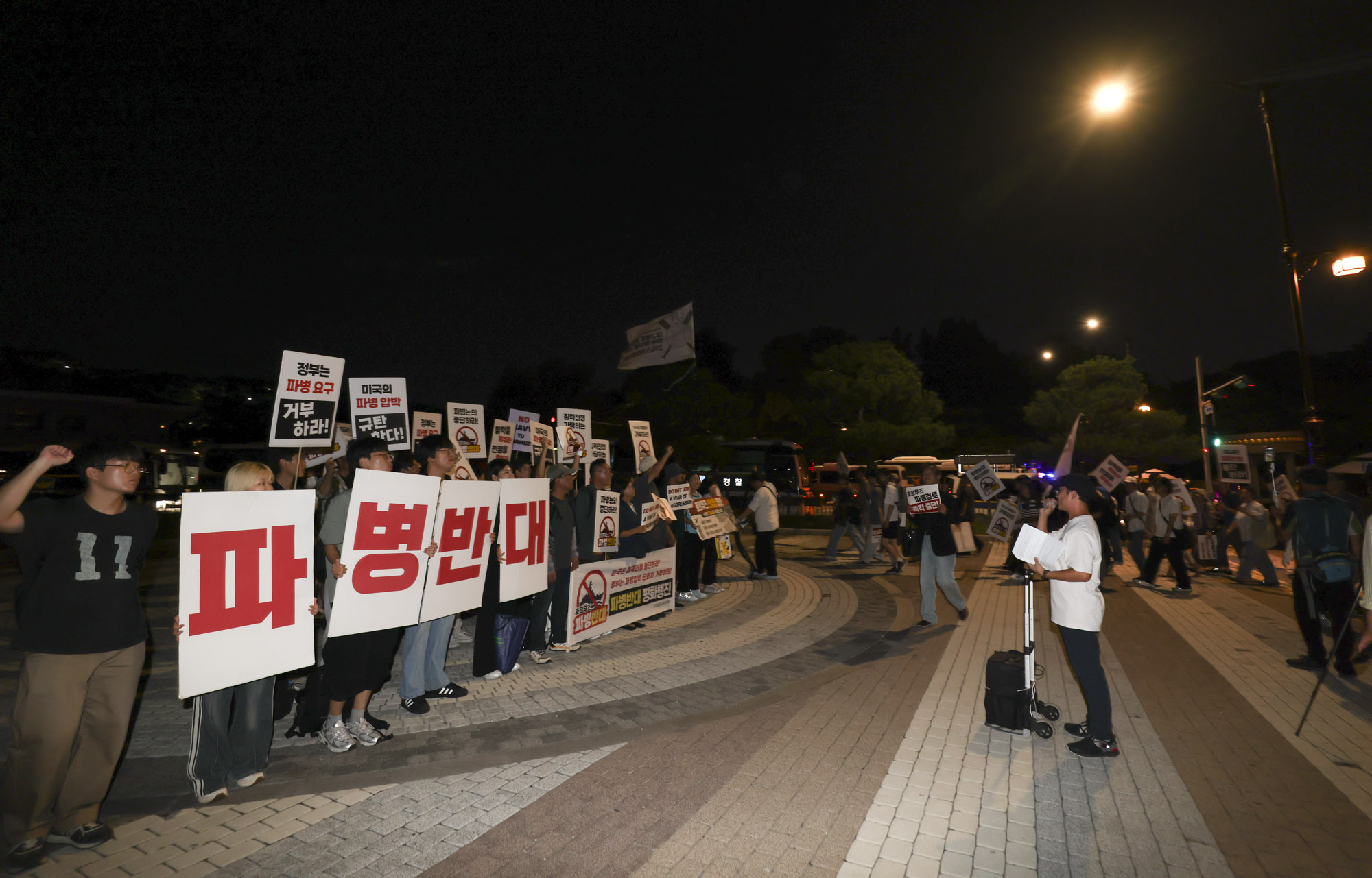 파병반대