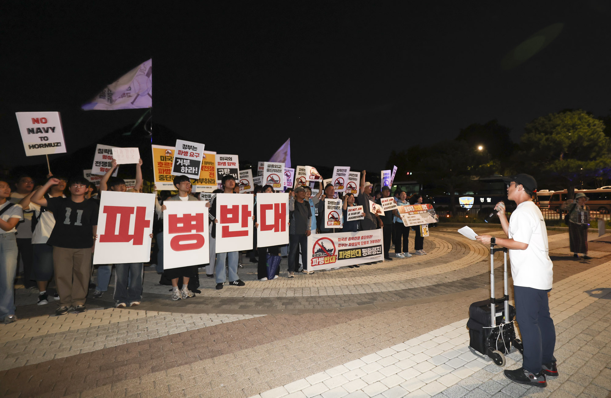 파병반대