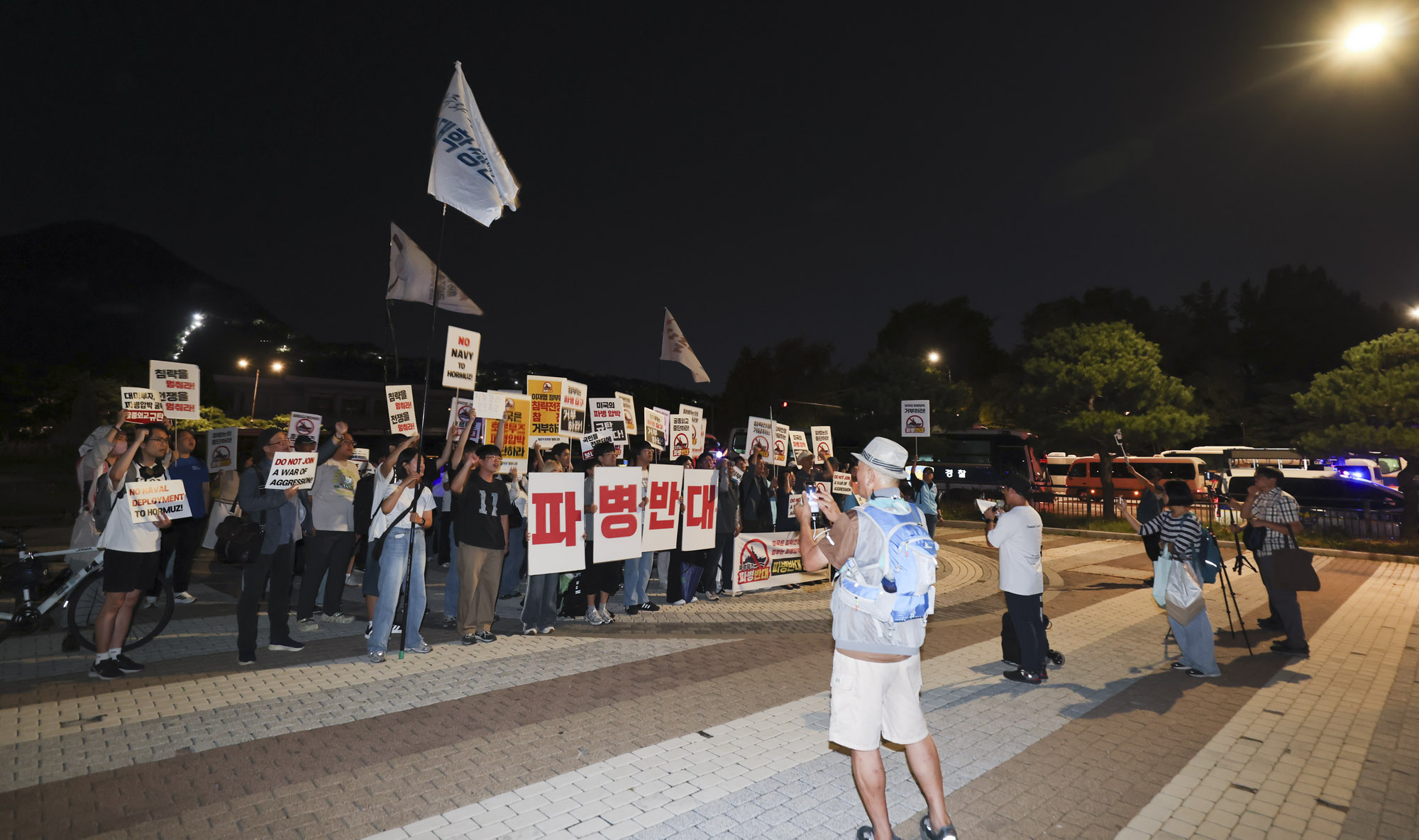 파병반대