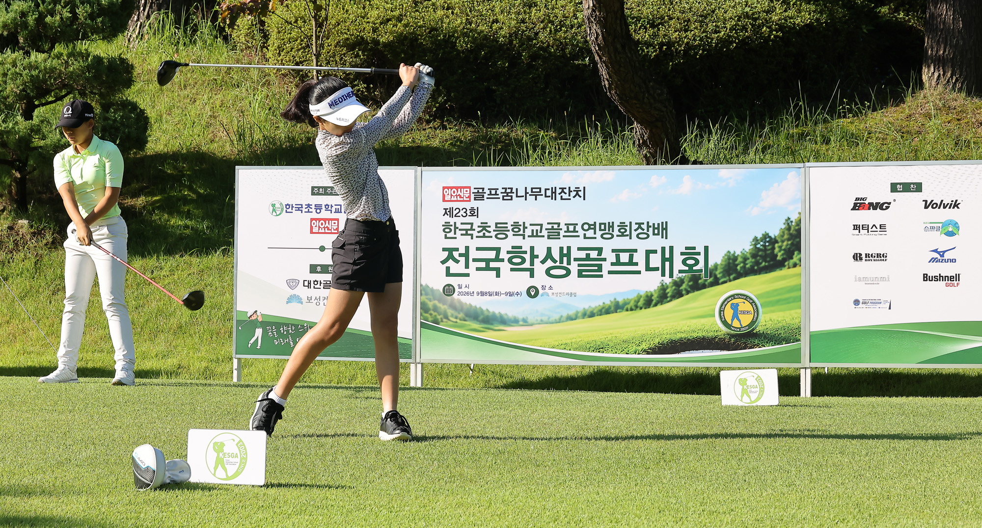 일요신문;일요신문골프;일요신문꿈나무골프대회;골프대회;꿈나무골프대회;보성;보성CC;대잔치 골프연맹;초등학생