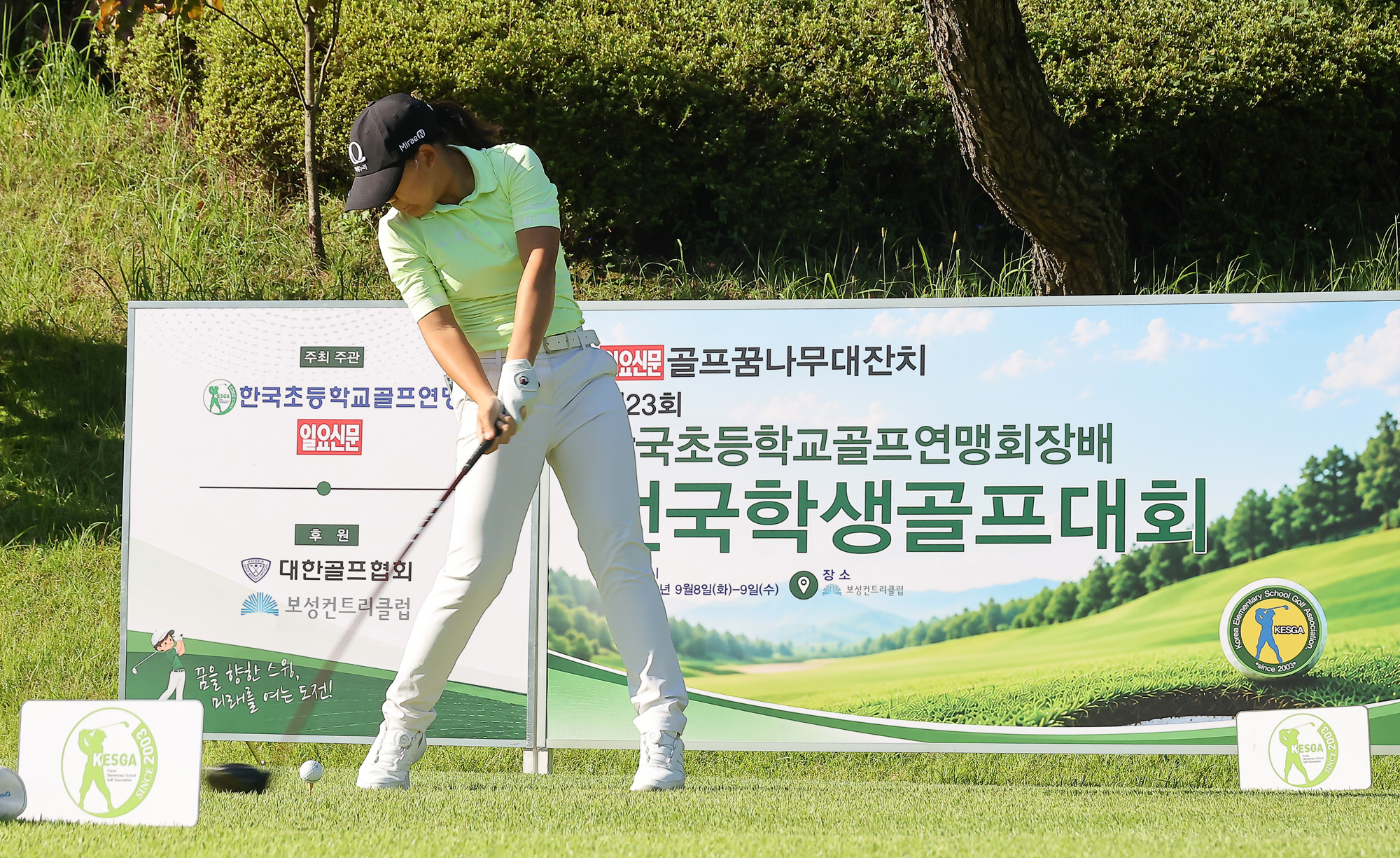 일요신문;일요신문골프;일요신문꿈나무골프대회;골프대회;꿈나무골프대회;보성;보성CC;대잔치 골프연맹;초등학생