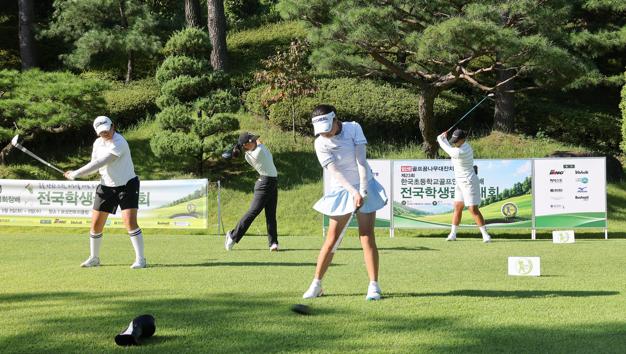 일요신문;일요신문골프;일요신문꿈나무골프대회;골프대회;꿈나무골프대회;보성;보성CC;대잔치 골프연맹;초등학생