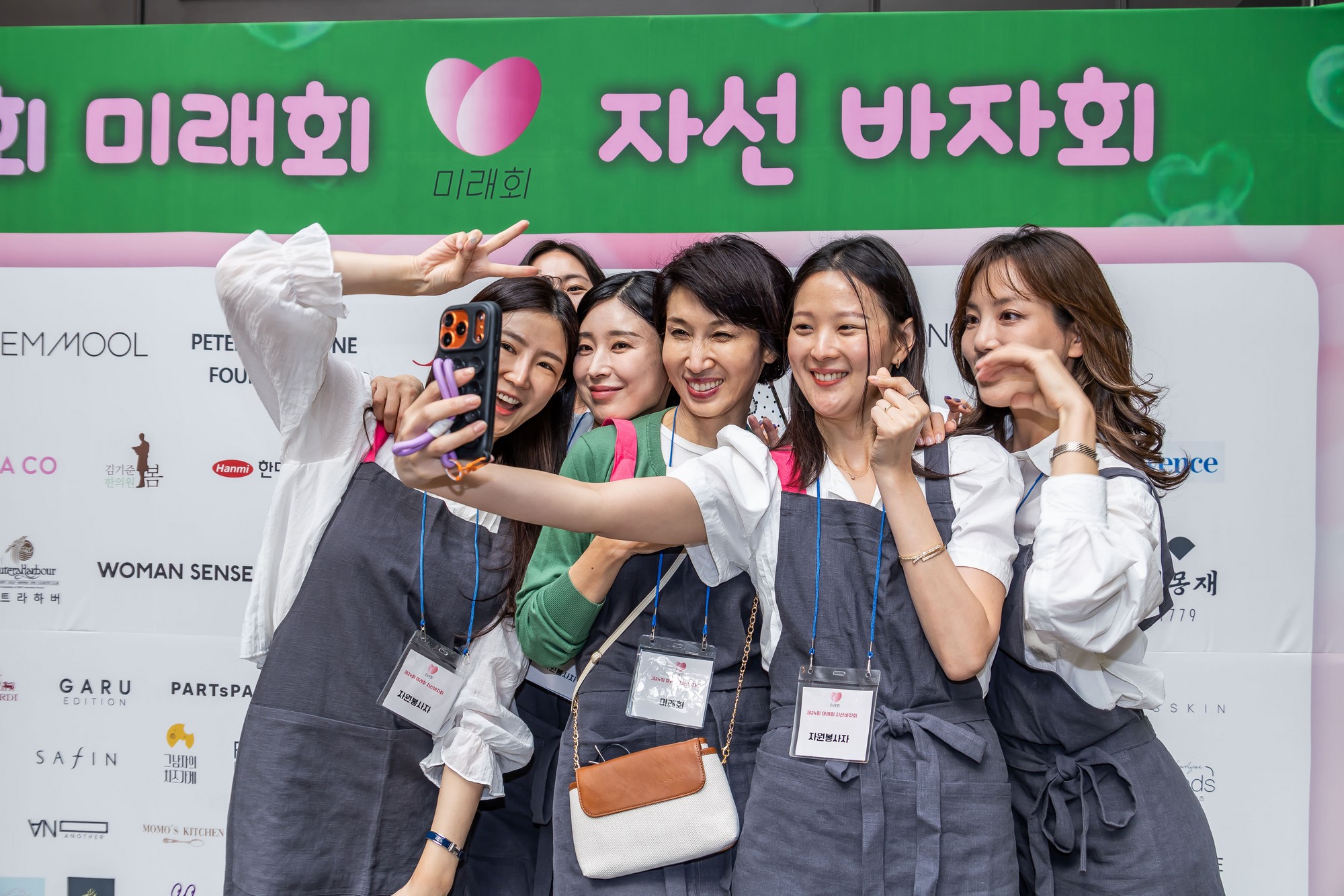 사회;행사;바자회;자선바자회;미래회자선바자회;노소영;노소영아트센터나비관장;케이퀸미래회자선바자회;K-QUEEN;K-퀸