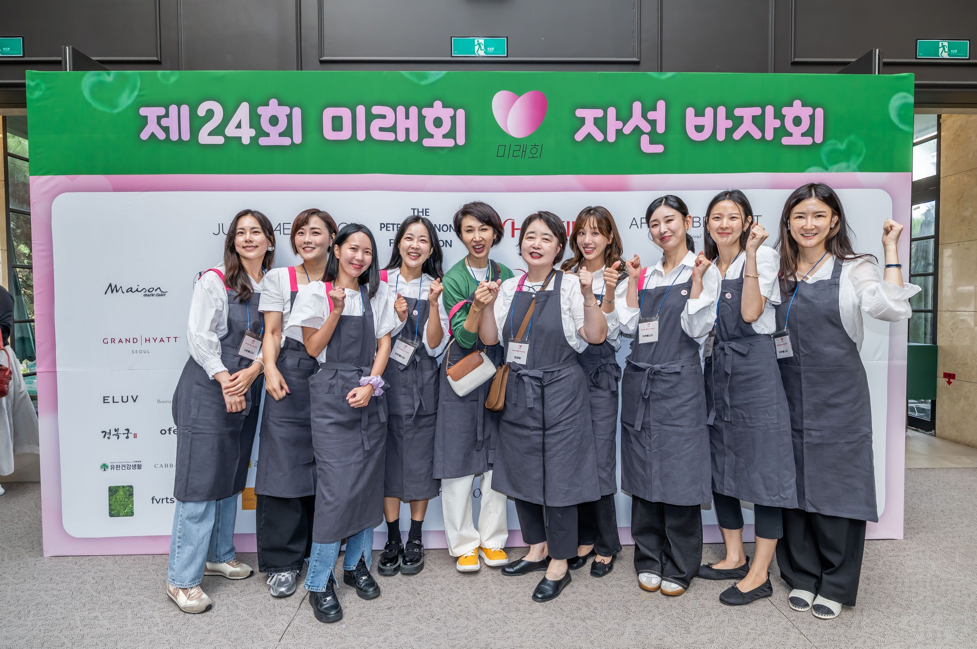 사회;행사;바자회;자선바자회;미래회자선바자회;노소영;노소영아트센터나비관장;케이퀸미래회자선바자회;K-QUEEN;K-퀸