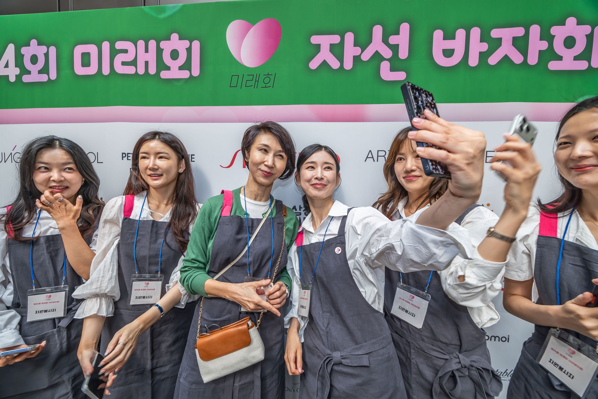 사회;행사;바자회;자선바자회;미래회자선바자회;노소영;노소영아트센터나비관장;케이퀸미래회자선바자회;K-QUEEN;K-퀸