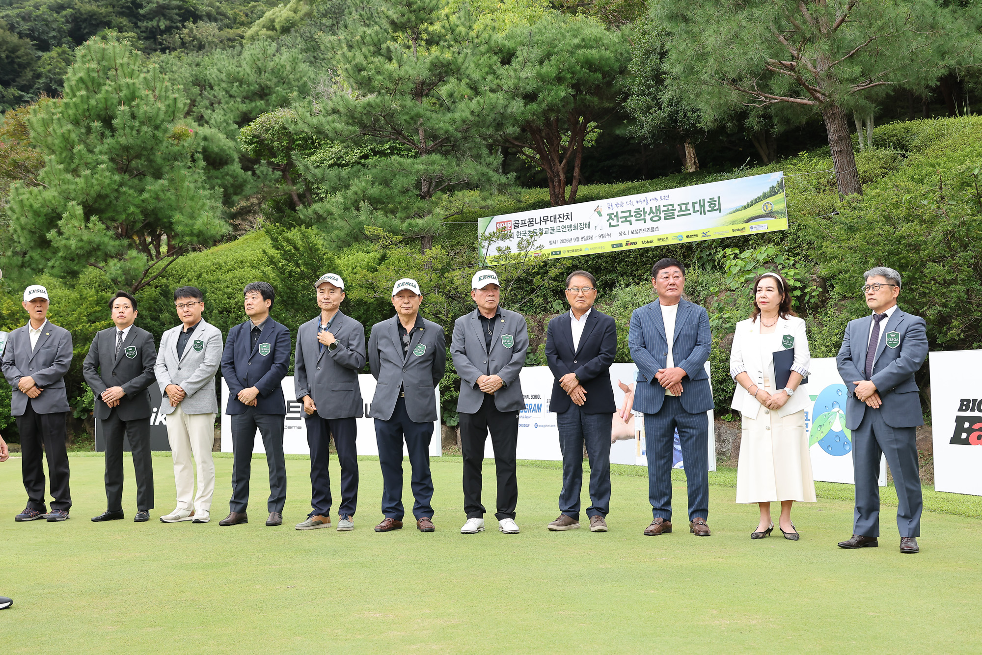 일요신문;일요신문골프;일요신문꿈나무골프대회;골프대회;꿈나무골프대회;보성;보성CC;대잔치 골프연맹;초등학생