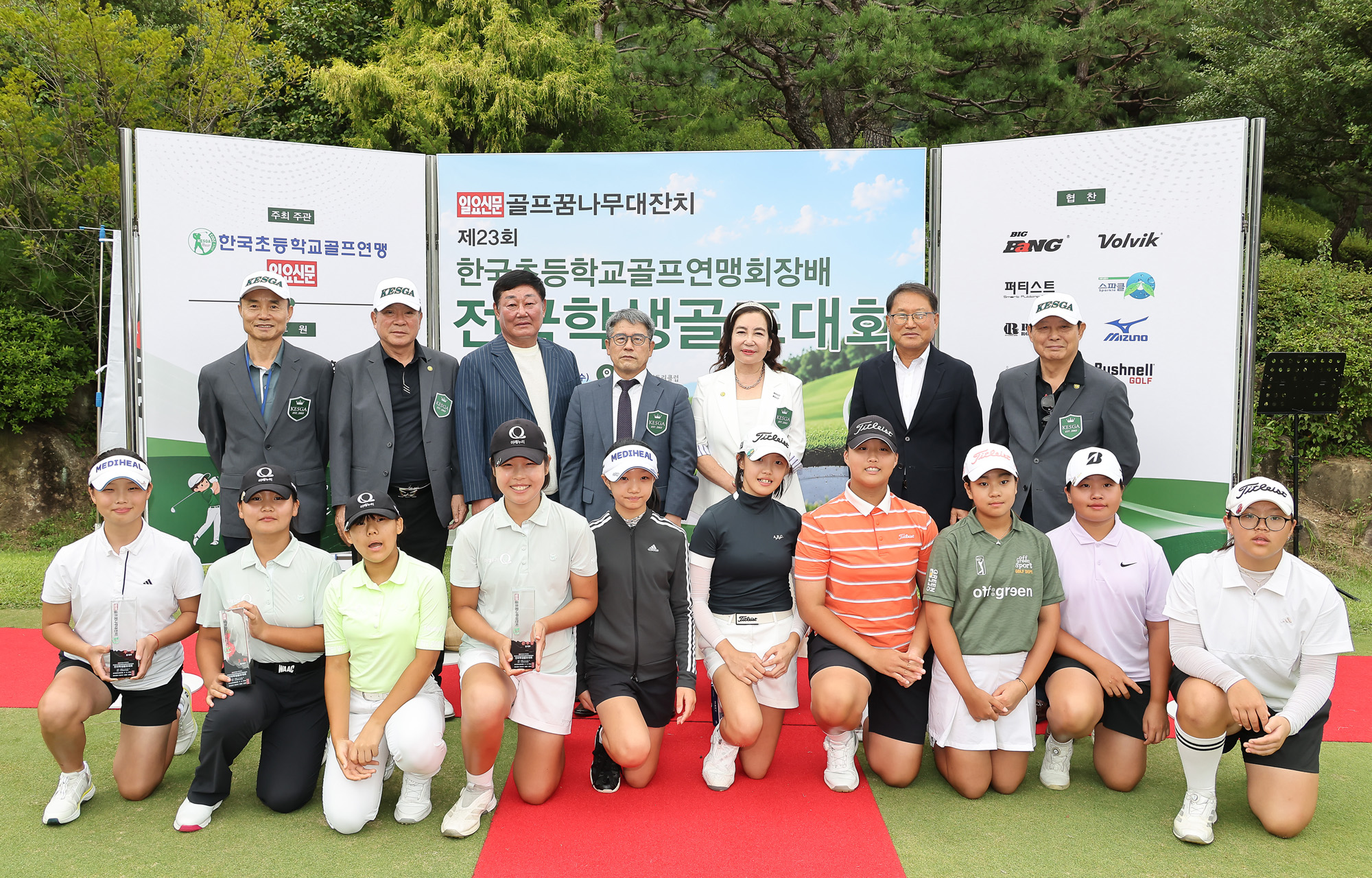 일요신문;일요신문골프;일요신문꿈나무골프대회;골프대회;꿈나무골프대회;보성;보성CC;대잔치 골프연맹;초등학생