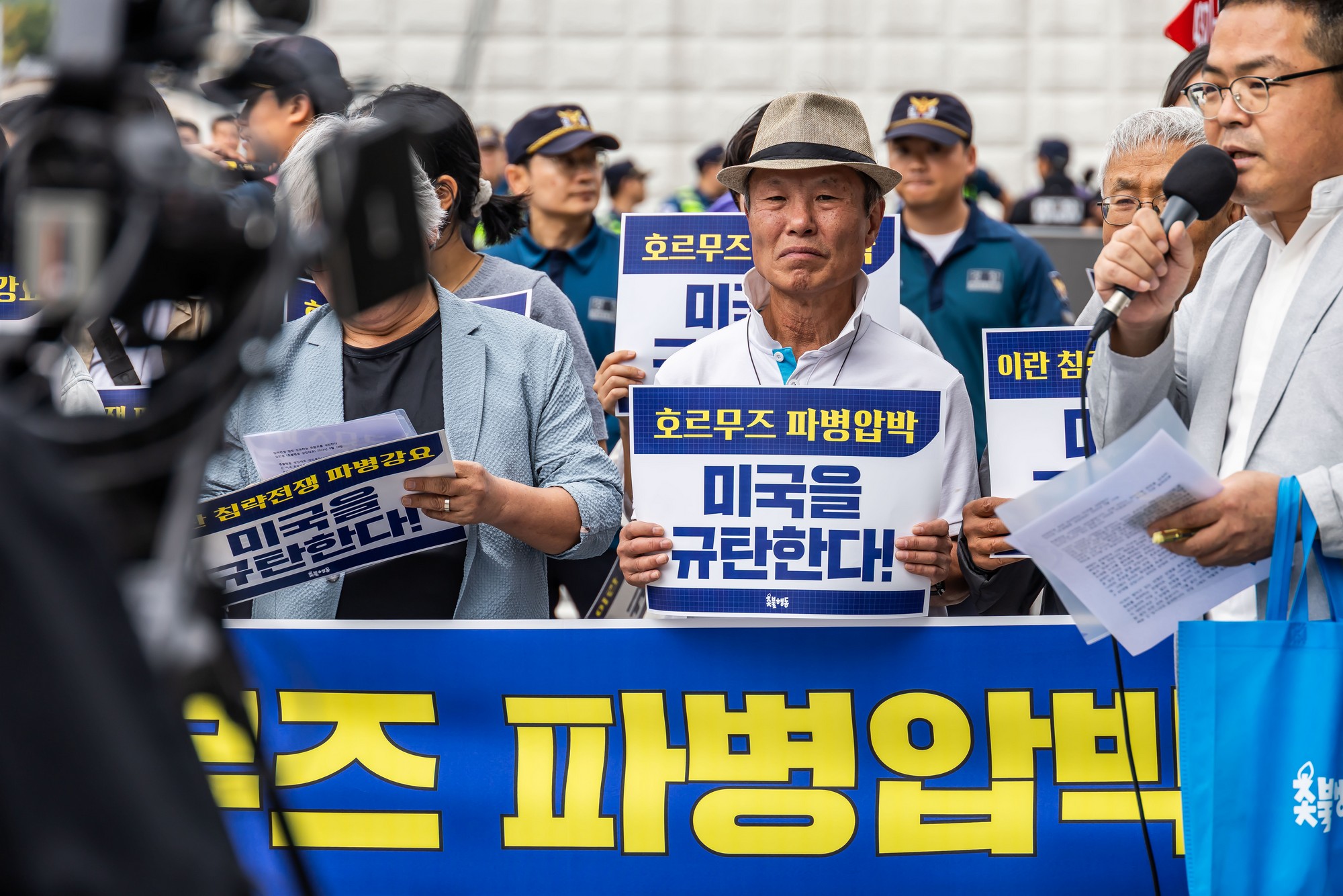 사회;집회;시위;기자회견;촛불행동;주한미국대사관;호르무즈파병;호르무즈파병반대기자회견;트럼프규탄기자회견